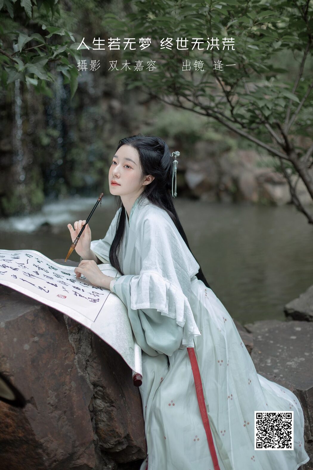 YiTuYu艺图语 Vol.3452 Feng Yi