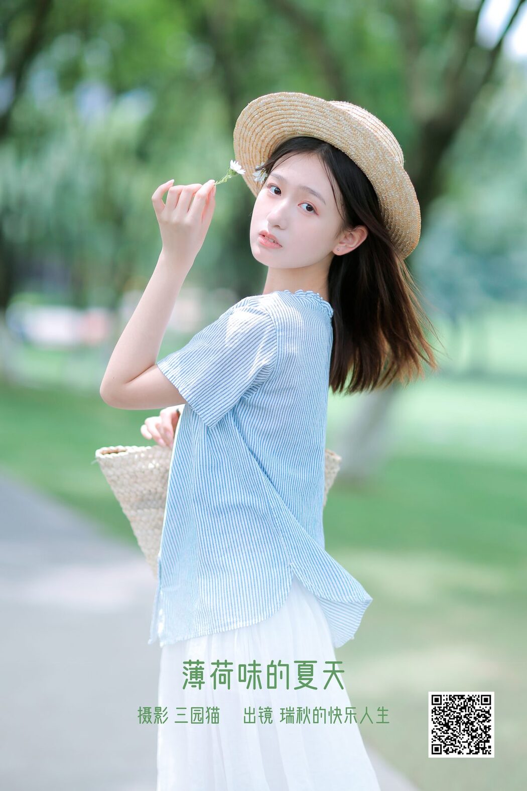 YiTuYu艺图语 Vol.3409 Rui Qiu De Kuai Le Ren Sheng