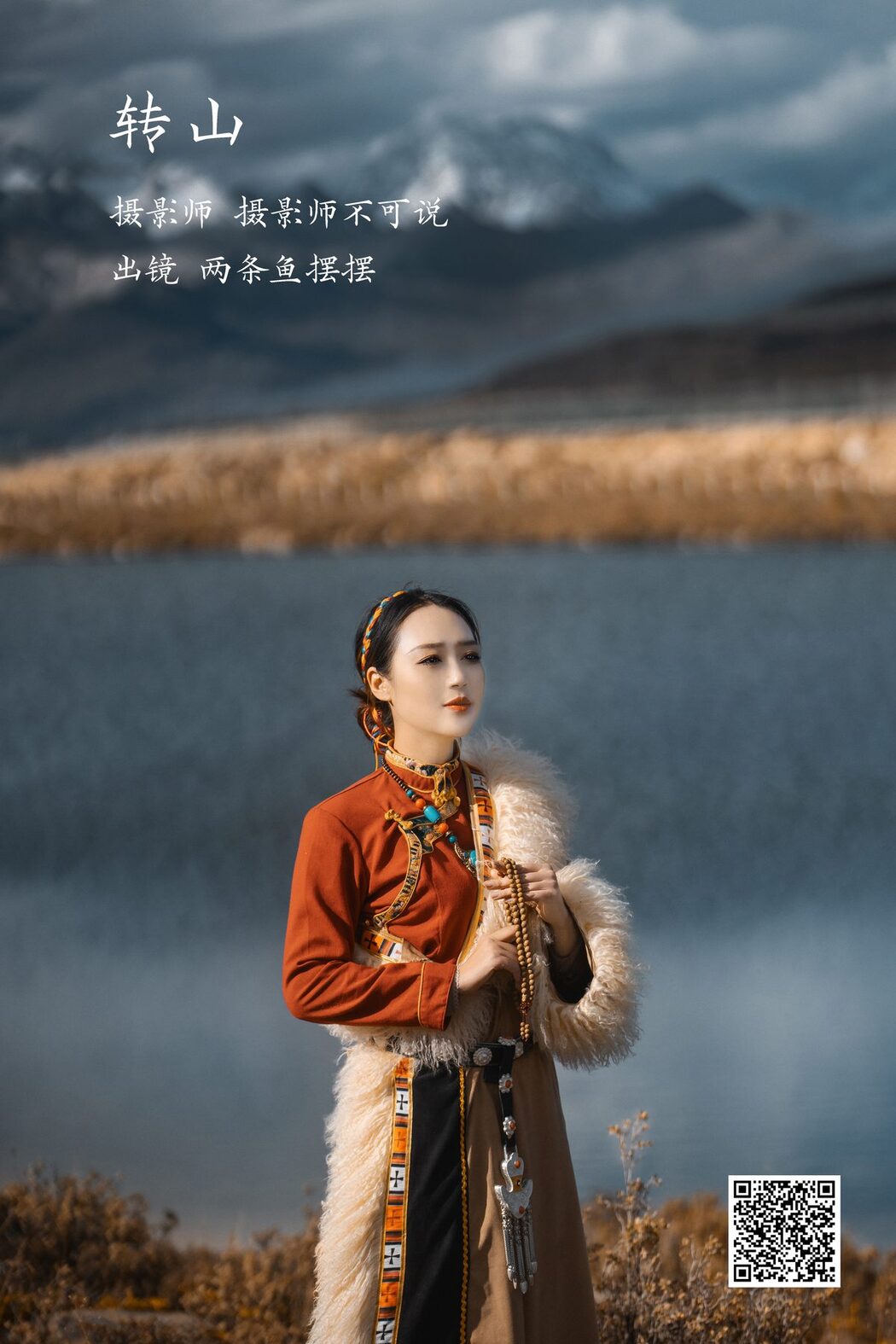 YiTuYu艺图语 Vol.3493 Liang Tiao Yu Bai Bai