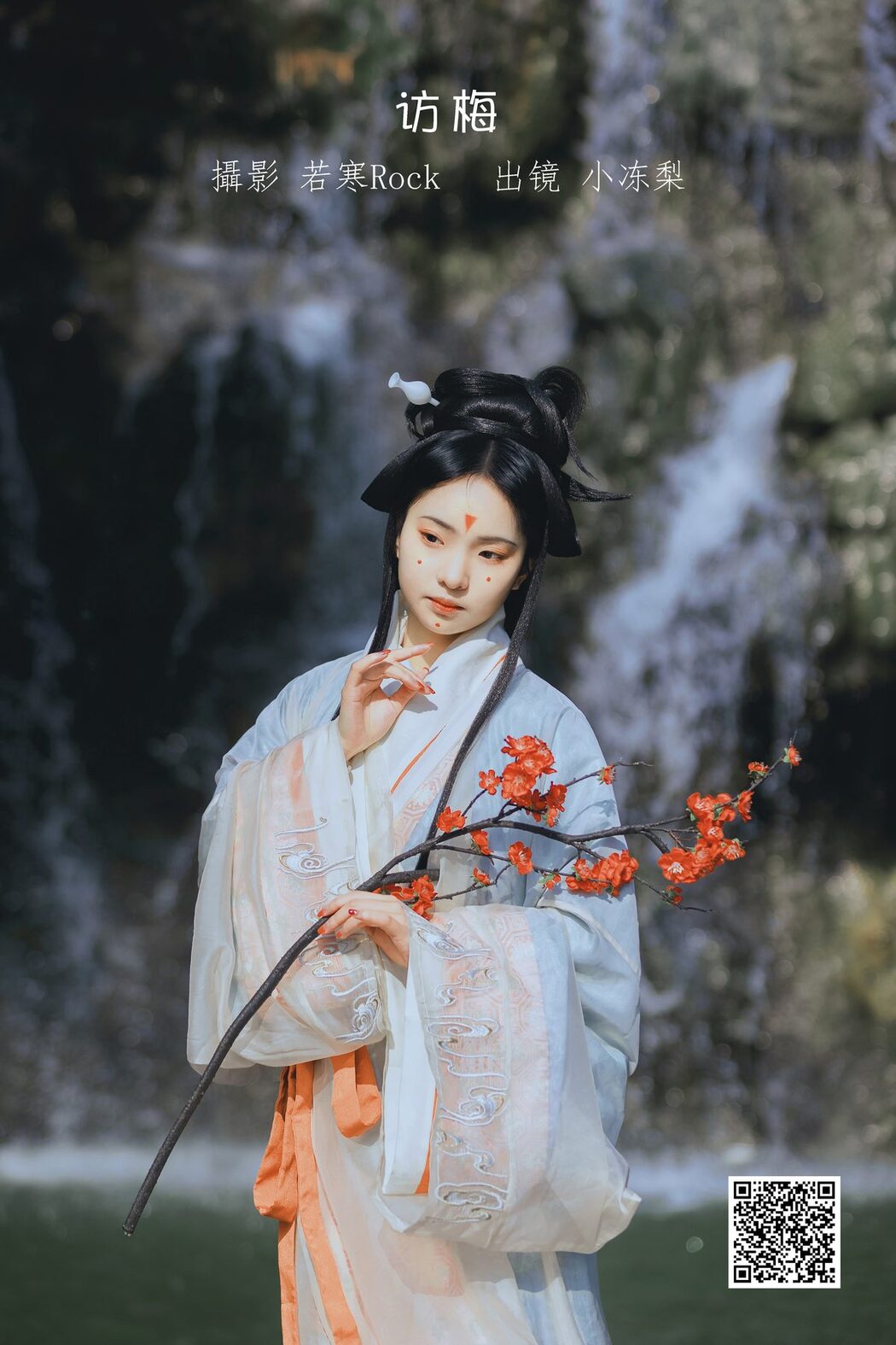 YiTuYu艺图语 Vol.3426 Yi Zhi Xiao Dong Li
