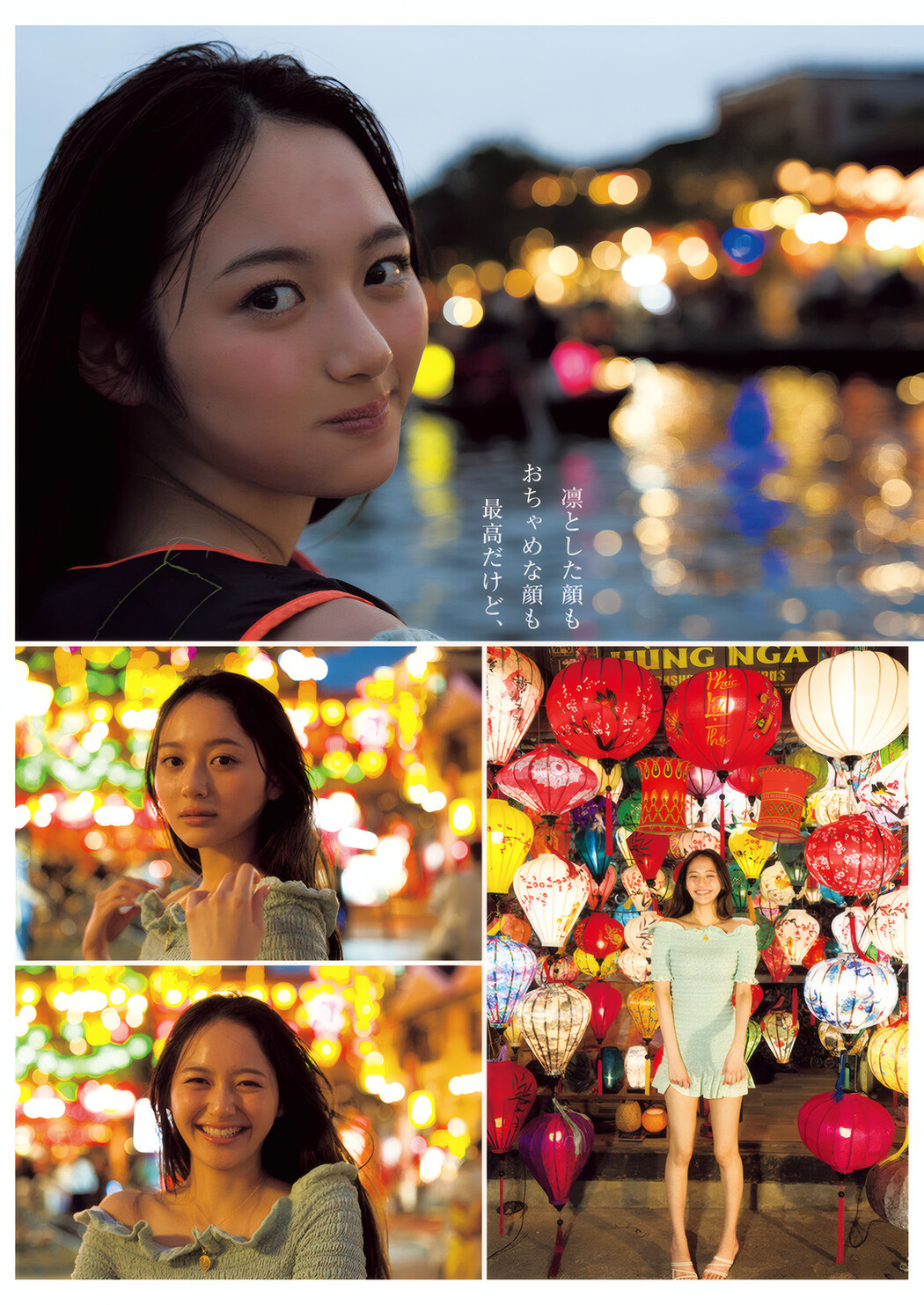 Shiori Kato 加藤栞, Young Jump 2025 No.25 (ヤングジャンプ 2025年25号)