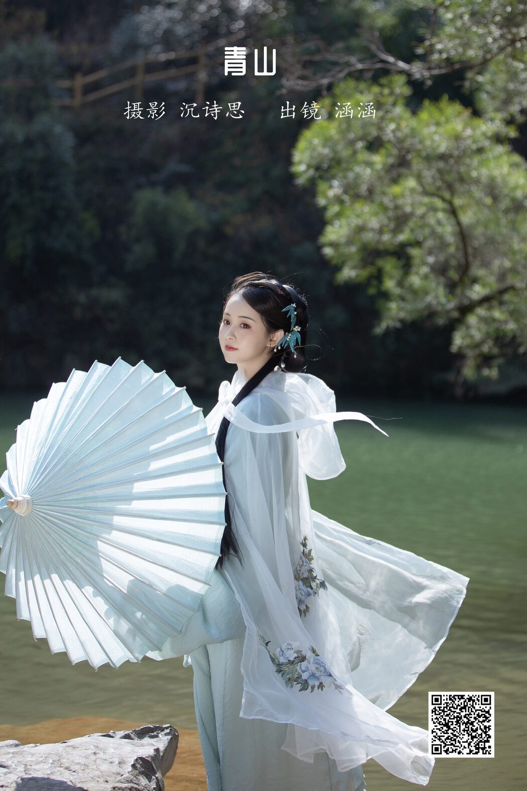 YiTuYu艺图语 Vol.3458 Han Han