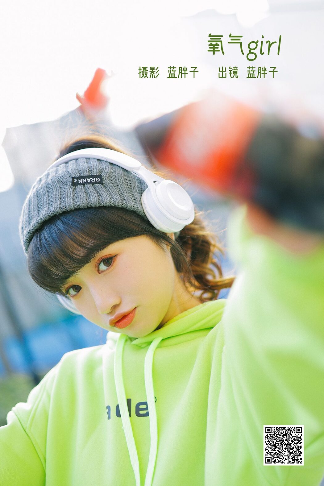 YiTuYu艺图语 Vol.3523 Lan Pang Zi Cover Photo