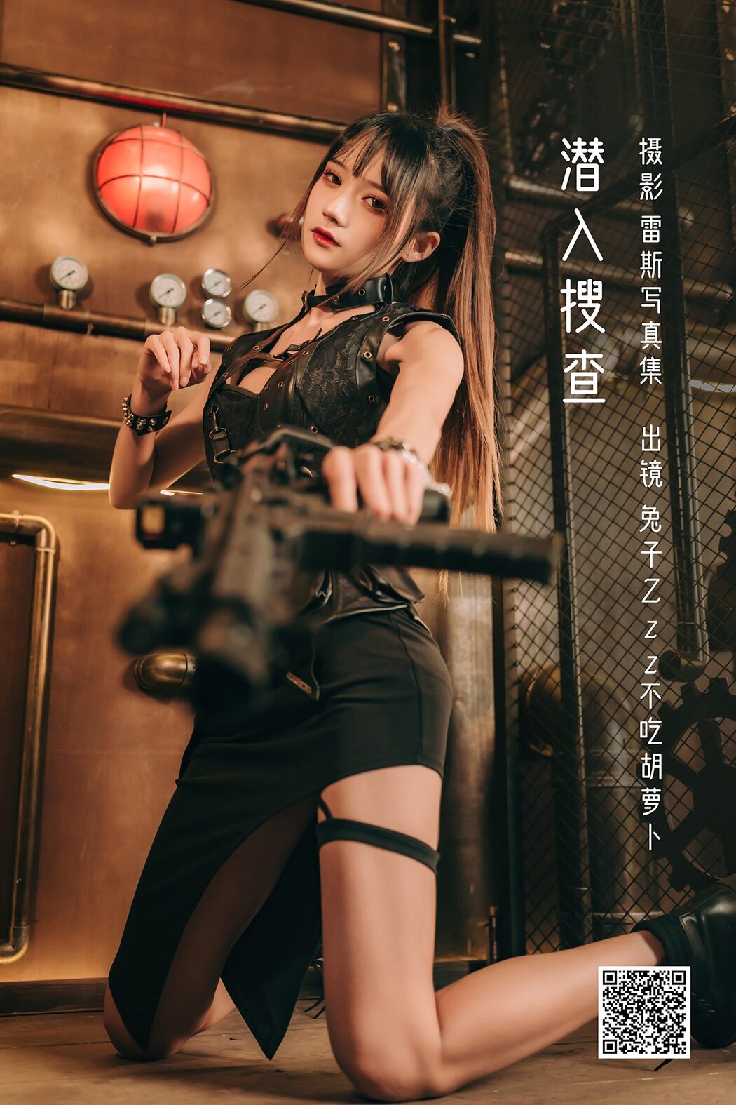 YiTuYu艺图语 Vol.3396 Tu Zi Zzz Bu Chi Hu Luo Bo Cover Photo