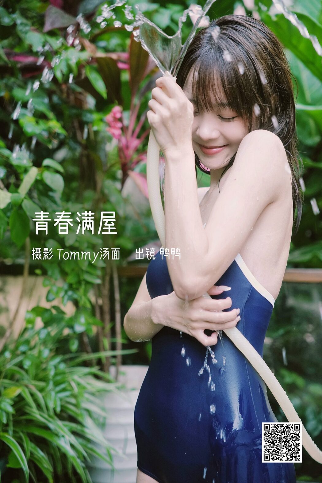 YiTuYu艺图语 Vol.3404 Ya Ya Cover Photo