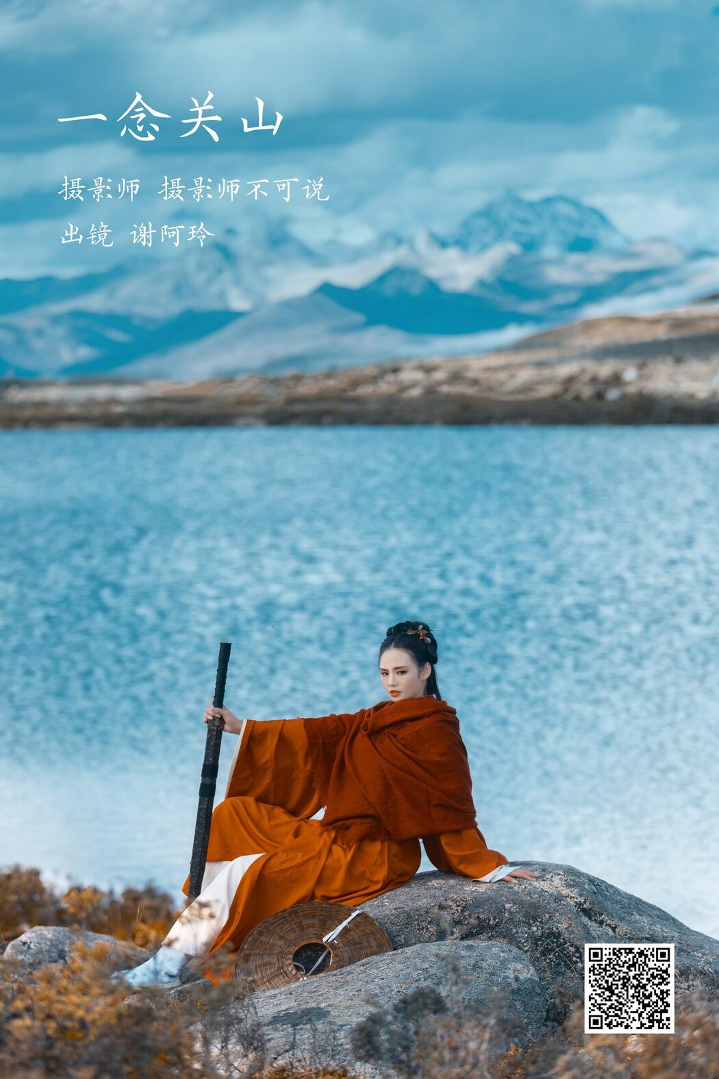 YiTuYu艺图语 Vol.3524 Xie A Ling