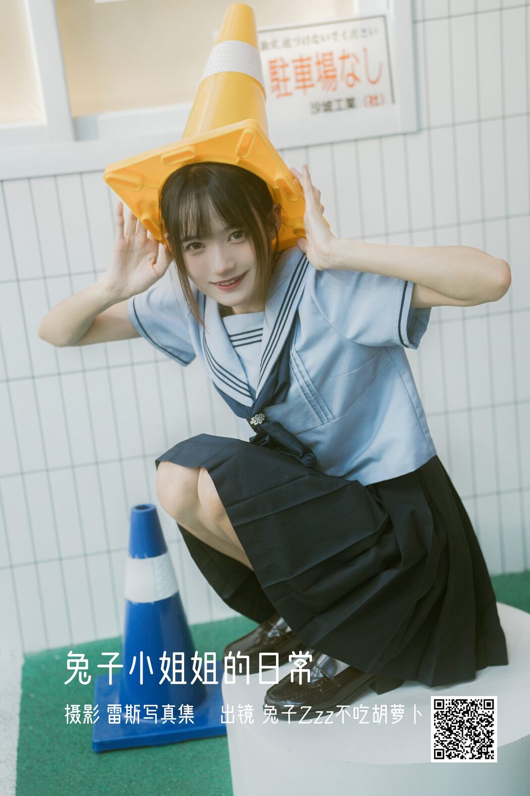 YiTuYu艺图语 Vol.3406 Tu Zi Zzz Bu Chi Hu Luo Bo