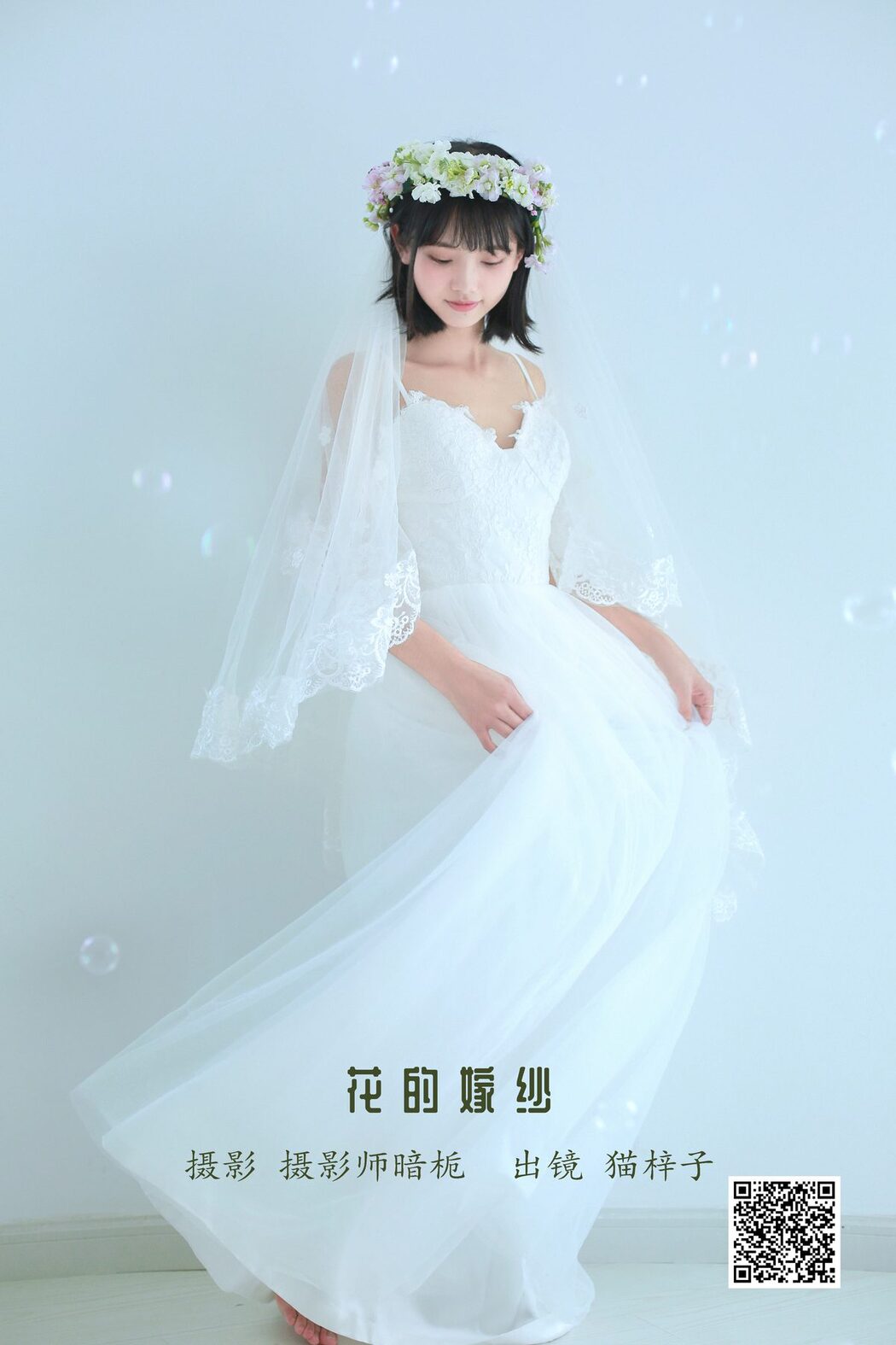 YiTuYu艺图语 Vol.3418 Mao Zi Zi