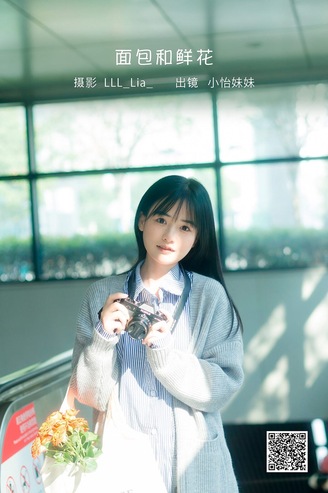 YiTuYu艺图语 Vol.3482 Xiao Yi Mei Mei Cute Cover Photo