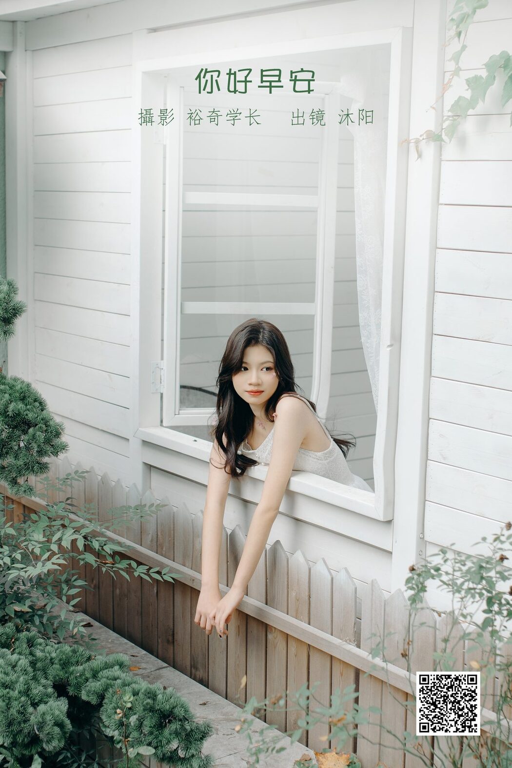 YiTuYu艺图语 Vol.3387 Mu Yang