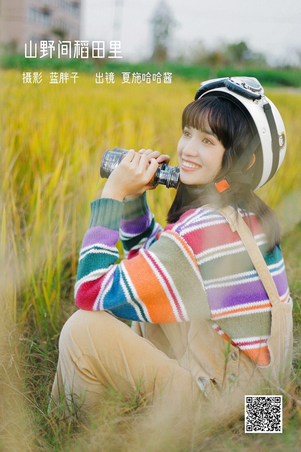 YiTuYu艺图语 Vol.3476 Xia Shi Ha Ha Jiang Cover Photo
