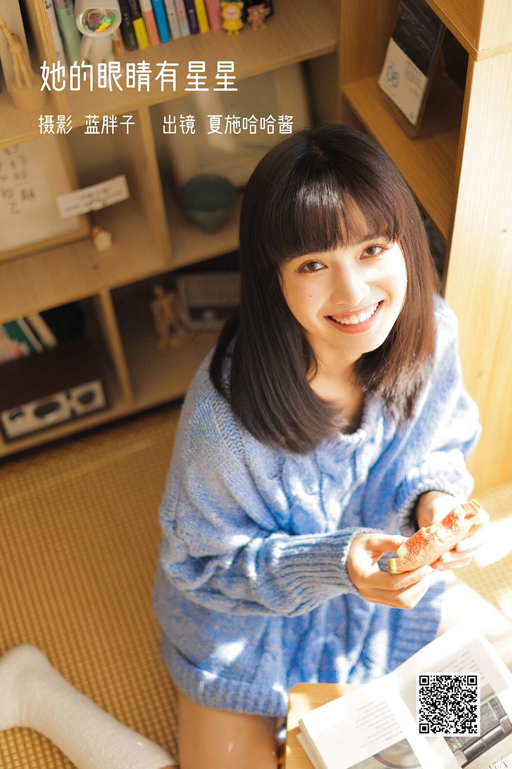YiTuYu艺图语 Vol.3483 Xia Shi Ha Ha Jiang Cover Photo