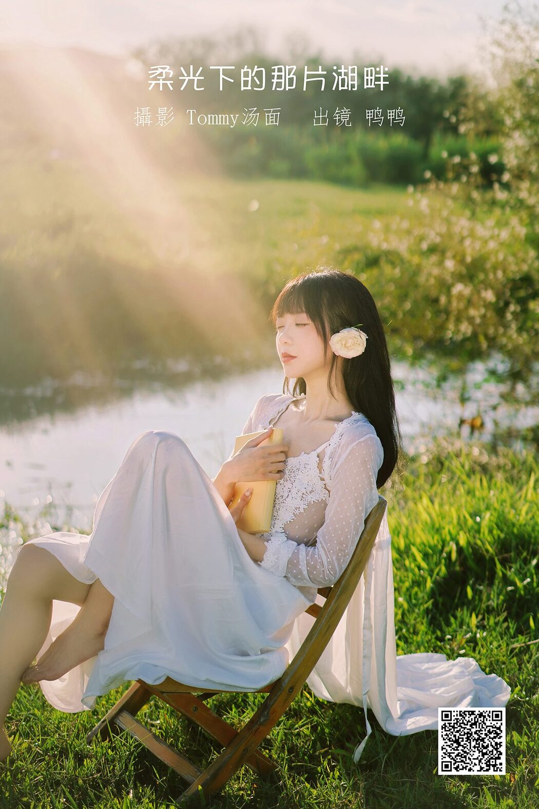 YiTuYu艺图语 Vol.3413 Ya Ya Cover Photo