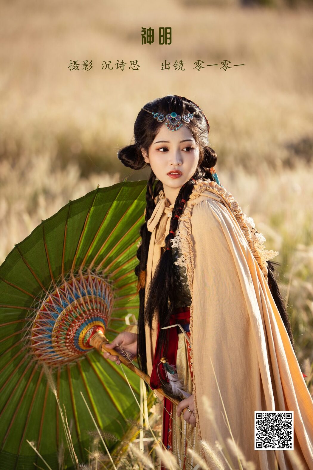 YiTuYu艺图语 Vol.3464 Yi Dui Ling Yi