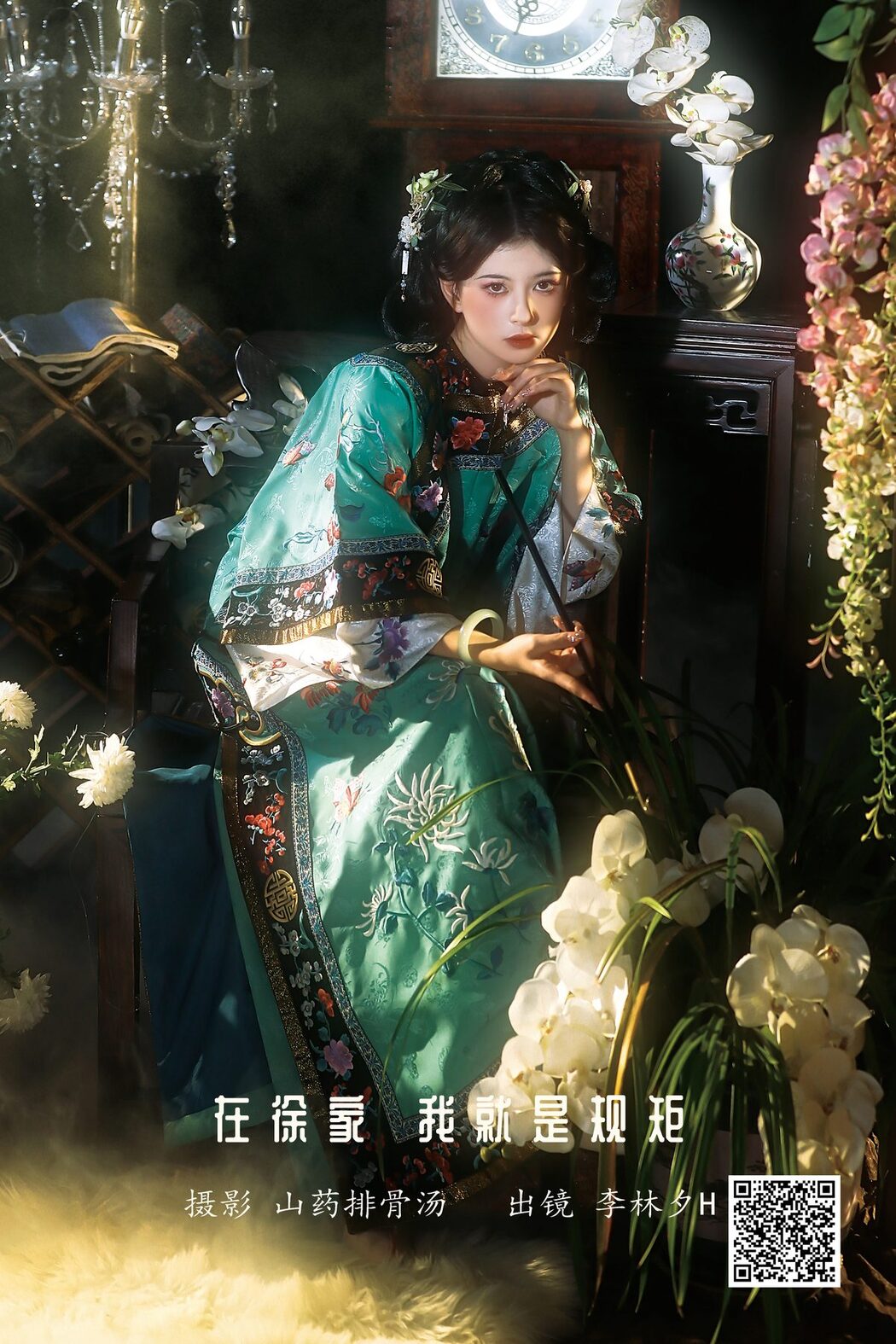 YiTuYu艺图语 Vol.3448 Li Lin Xi h