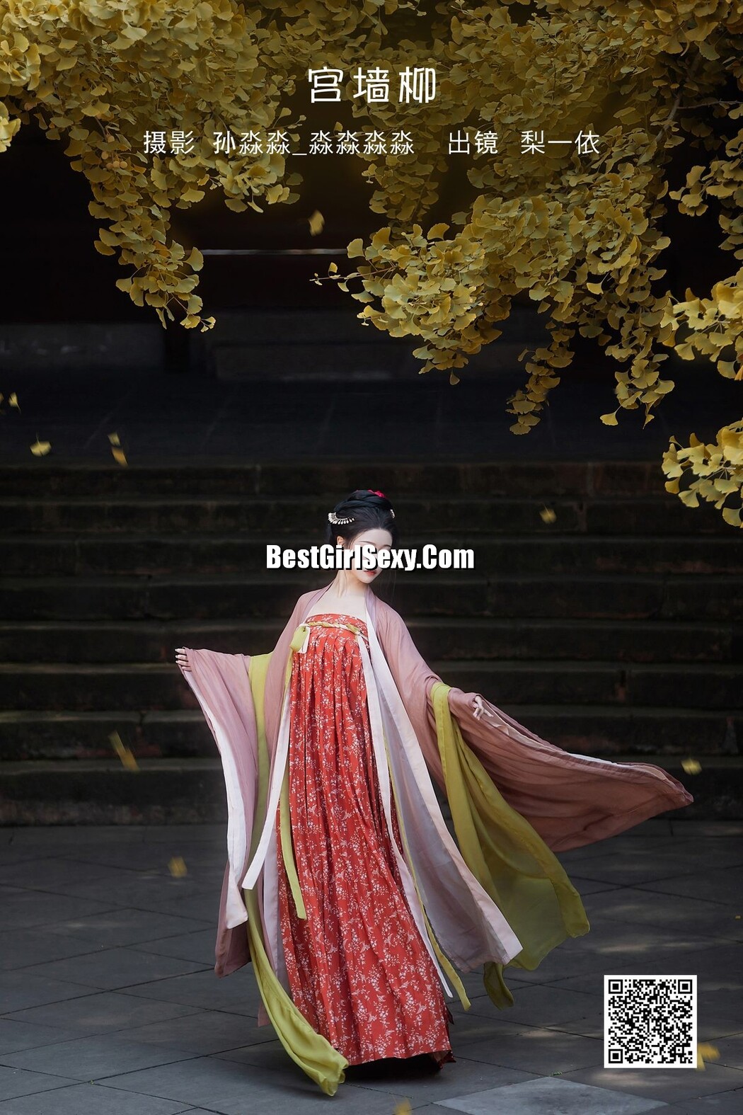 YiTuYu艺图语 Vol.3497 Li Yi Yi