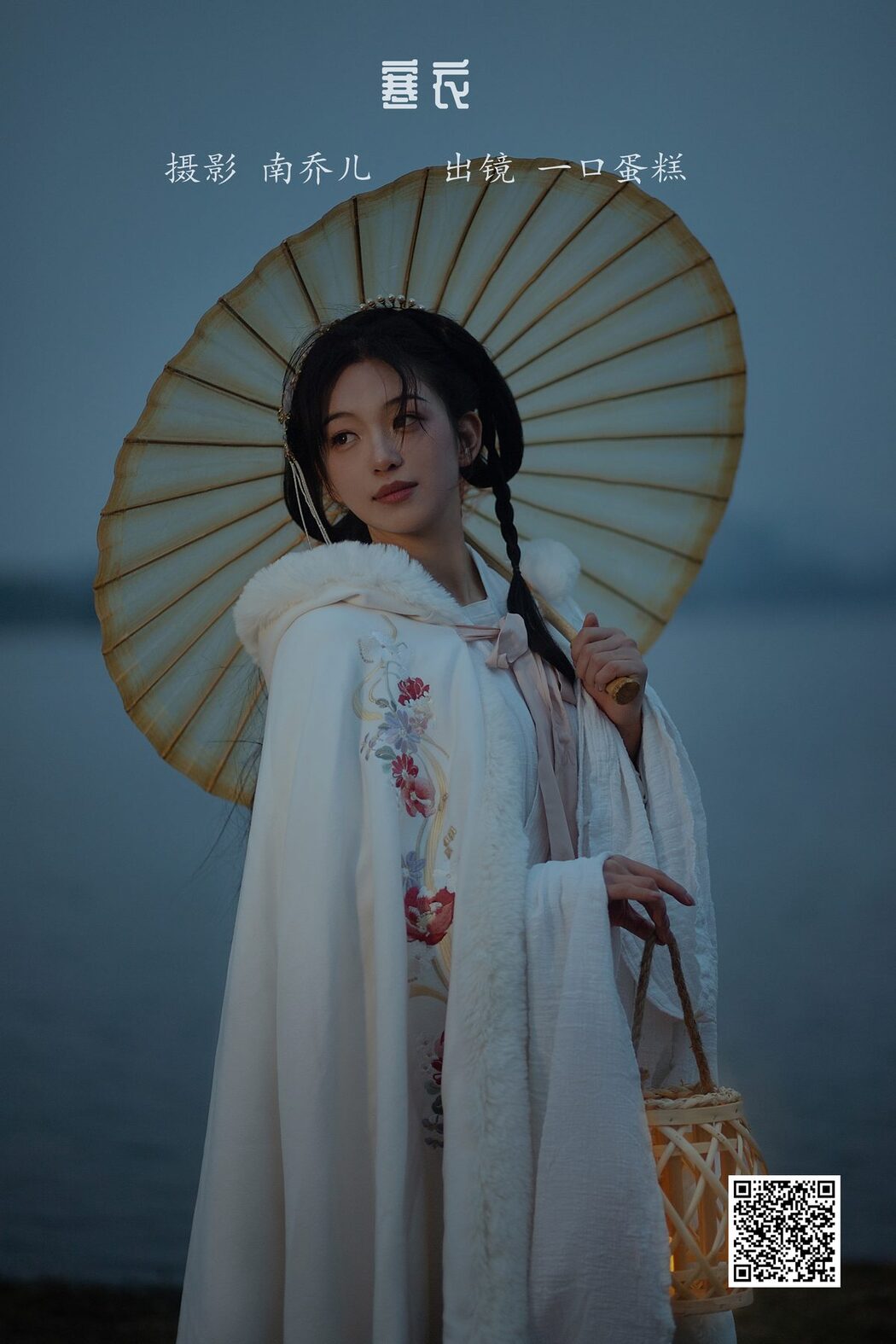 YiTuYu艺图语 Vol.3457 Yi Kou Dan Gao