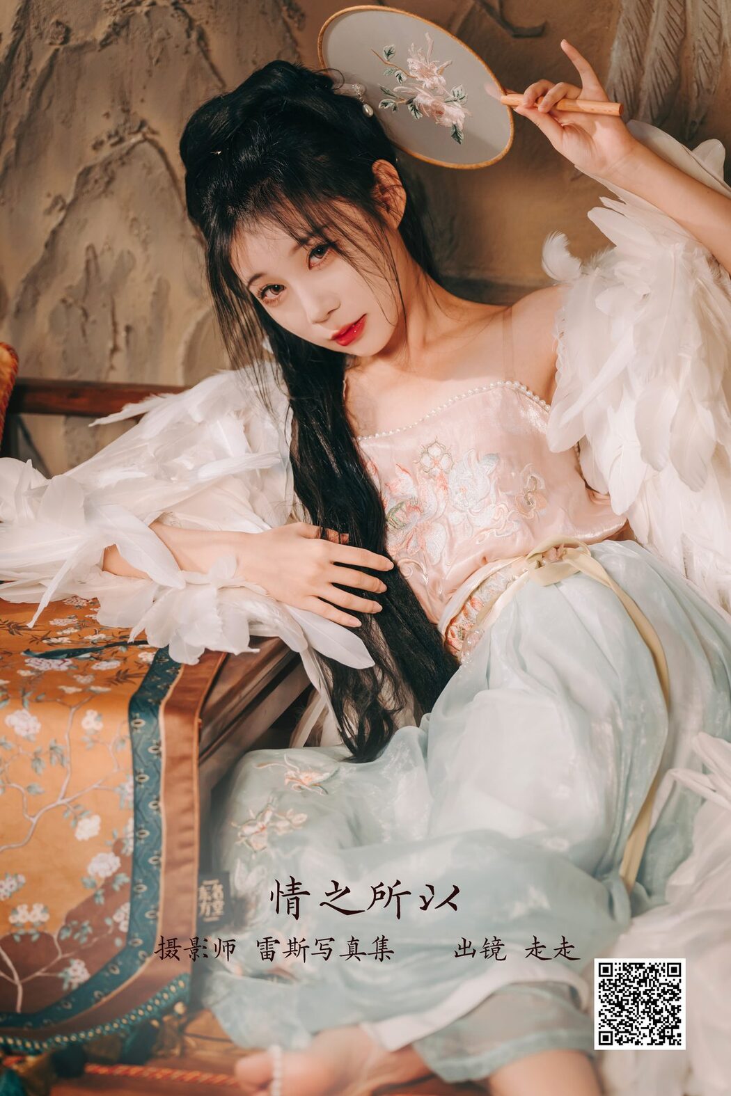 YiTuYu艺图语 Vol.3672 Zou Zou
