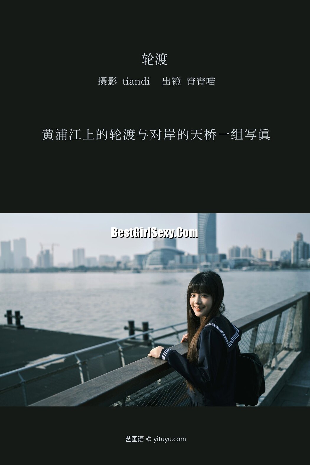 YiTuYu艺图语 Vol.3544 Xiao Xiao Miao
