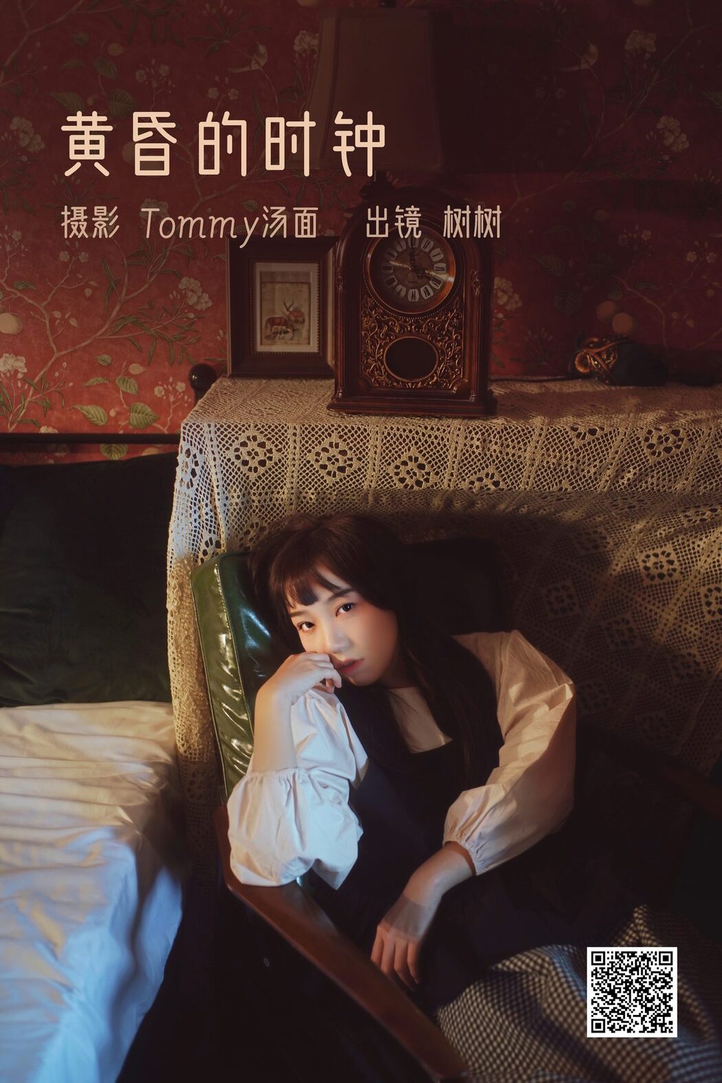 YiTuYu艺图语 Vol.3655 Shu Shu
