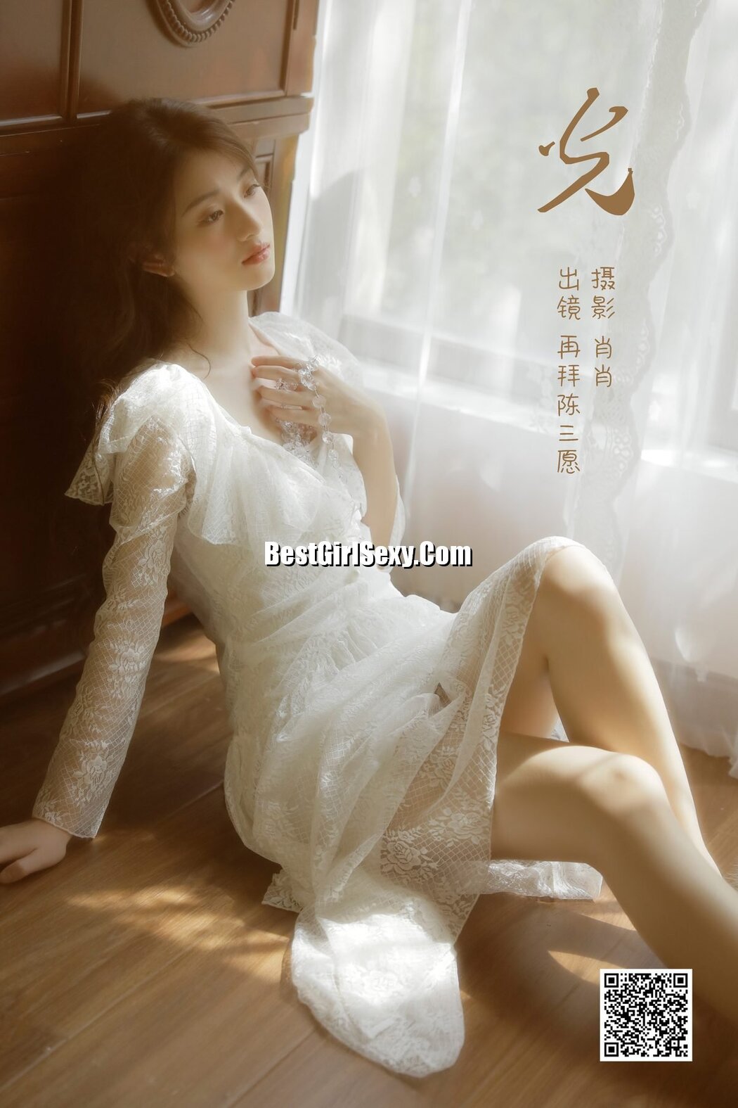 YiTuYu艺图语 Vol.3668 Zai Bai Chen San Yuan