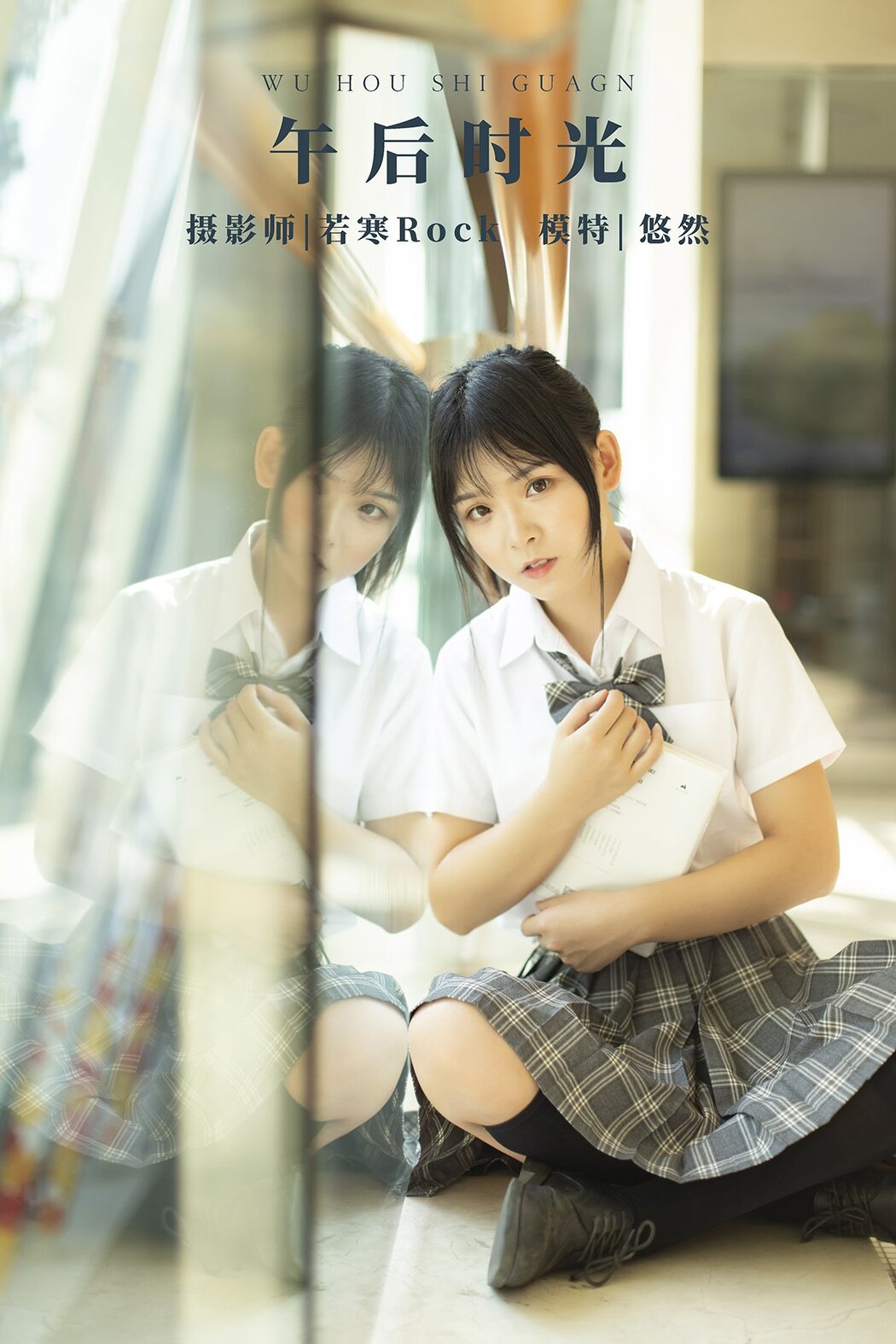 YiTuYu艺图语 Vol.361 You Ran Cover Photo