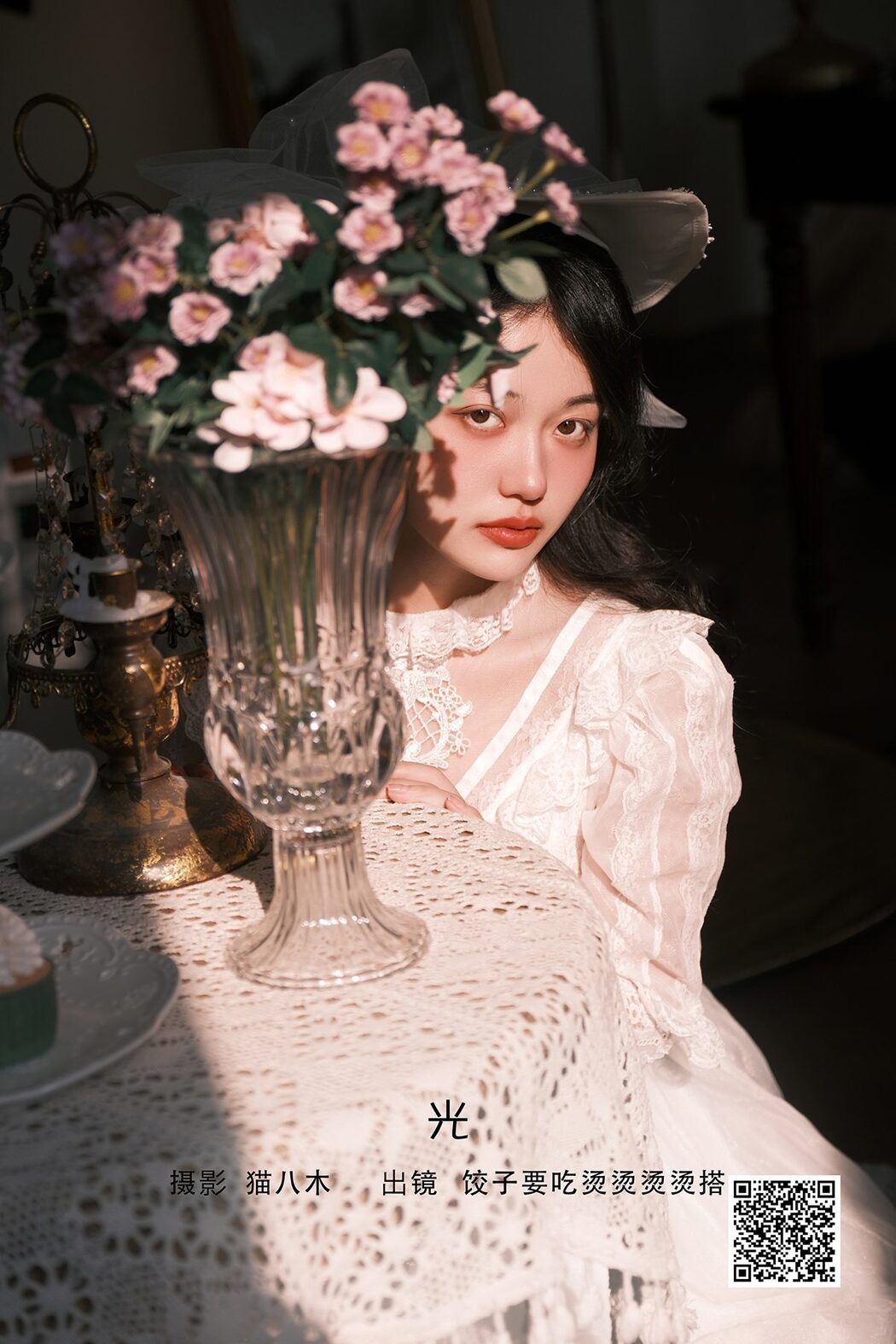YiTuYu艺图语 Vol.3536 Jiao Zi Yao Chi Tang Tang Tang Tang Da Cover Photo