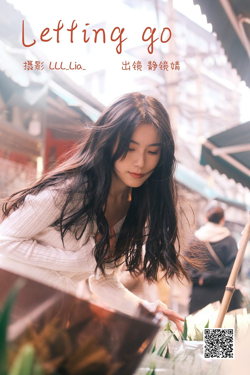 YiTuYu艺图语 Vol.3696 Jing Jing Jing Cover Photo