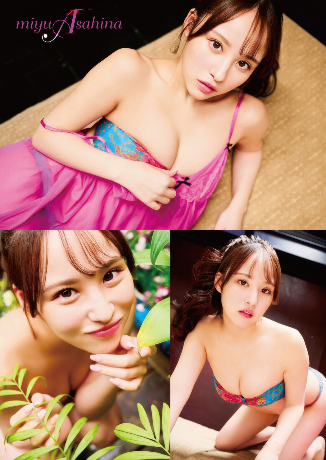 尾木波菜・朝比奈みゆう, Young Animal 2025 No.11 (ヤングアニマル 2025年11号)