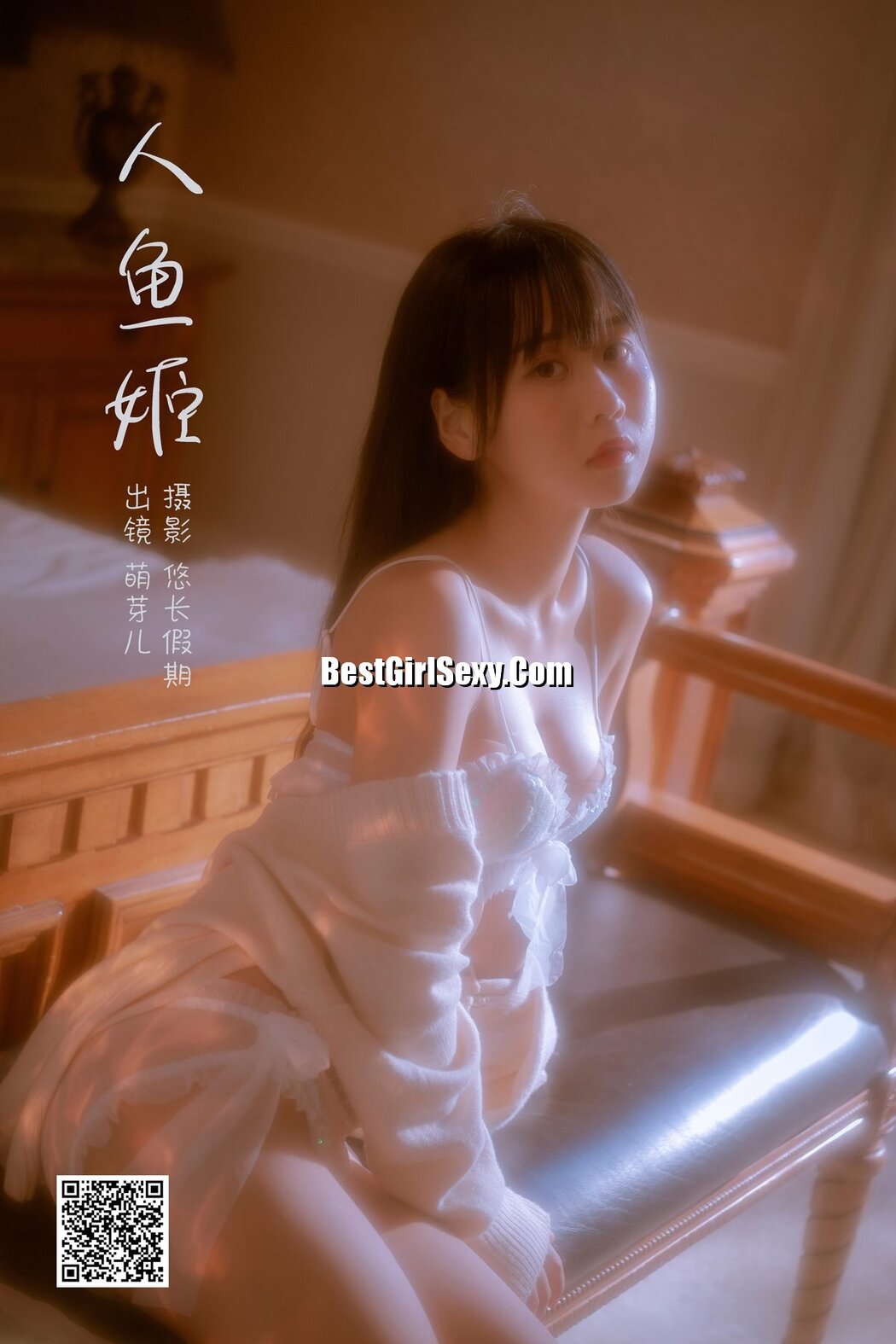 YiTuYu艺图语 Vol.3685 Meng Ya Er