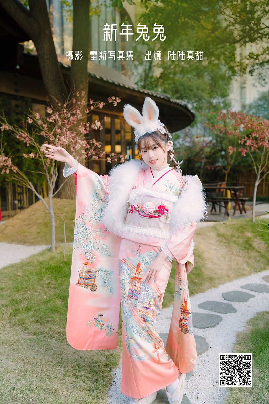 YiTuYu艺图语 Vol.3548 Jiang Jiang Cover Photo