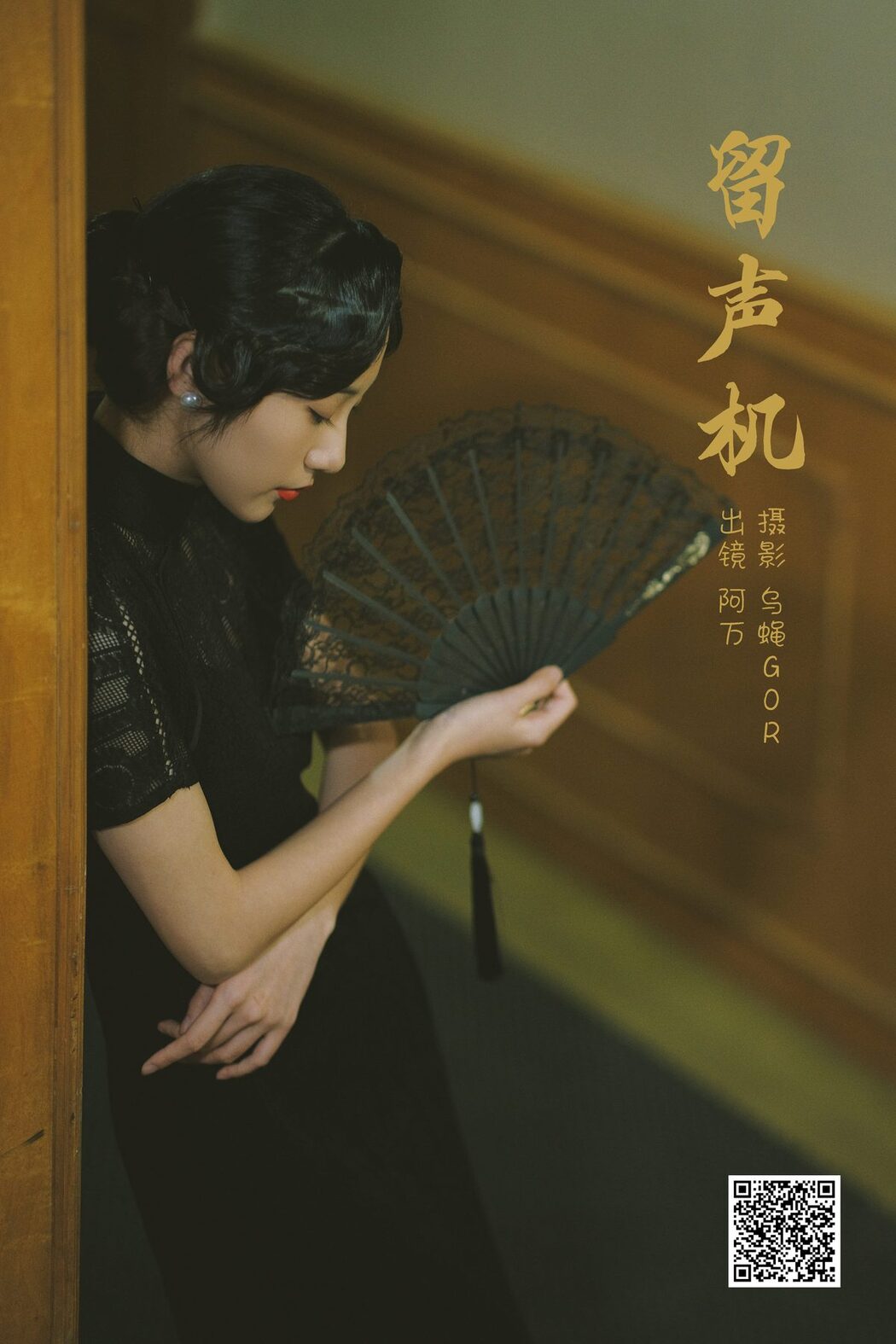 YiTuYu艺图语 Vol.3671 A Wan