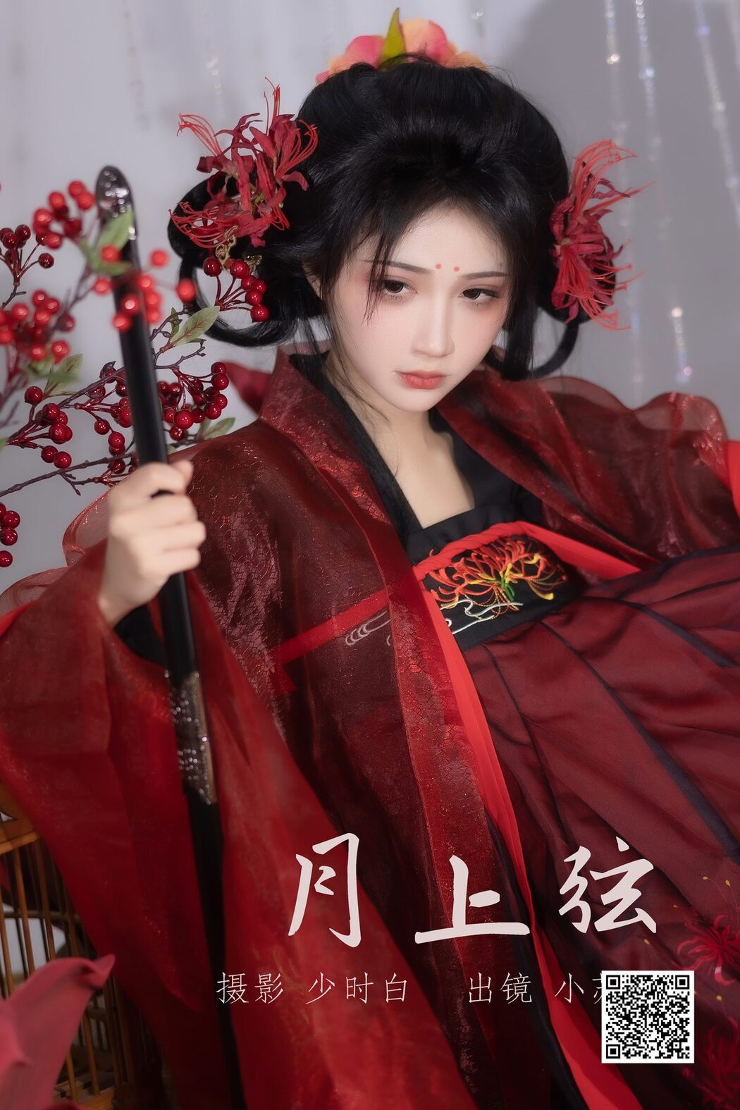YiTuYu艺图语 Vol.3703 Qi Luo Sheng De Xiao Su Su