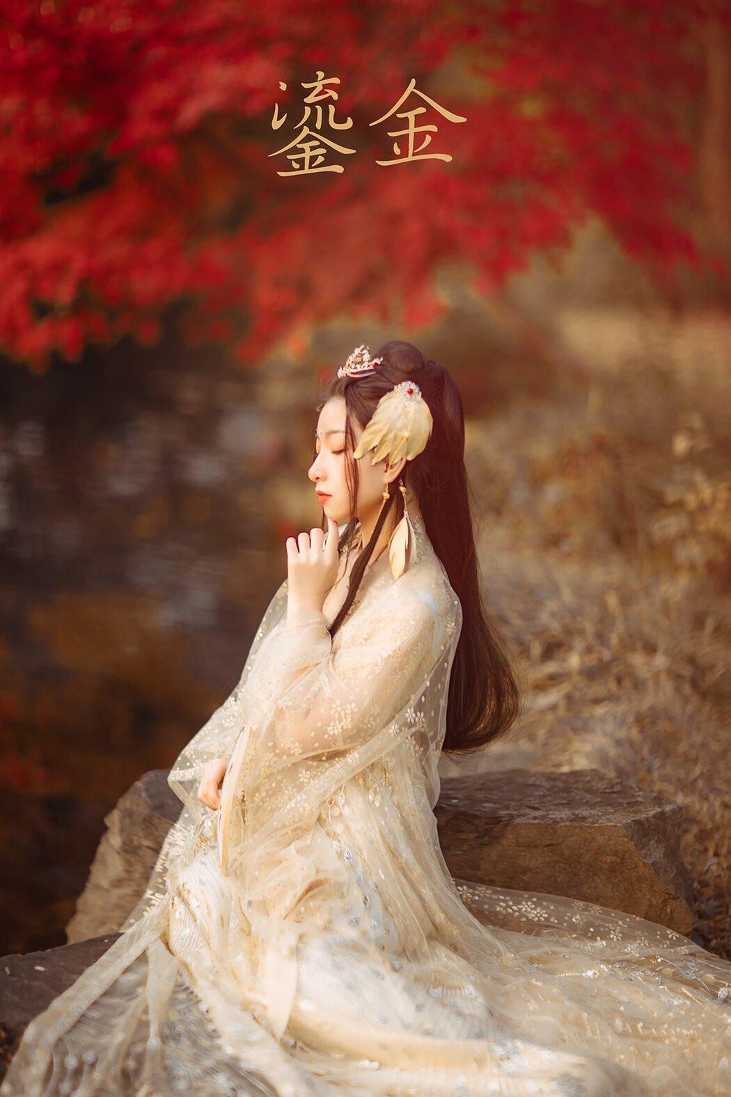YiTuYu艺图语 Vol.360 Yi Qian Zhi Da Ri Ri Cover Photo