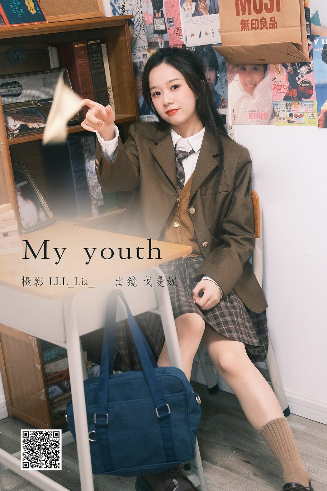 YiTuYu艺图语 Vol.3660 Ge Man Ni Nini Cover Photo