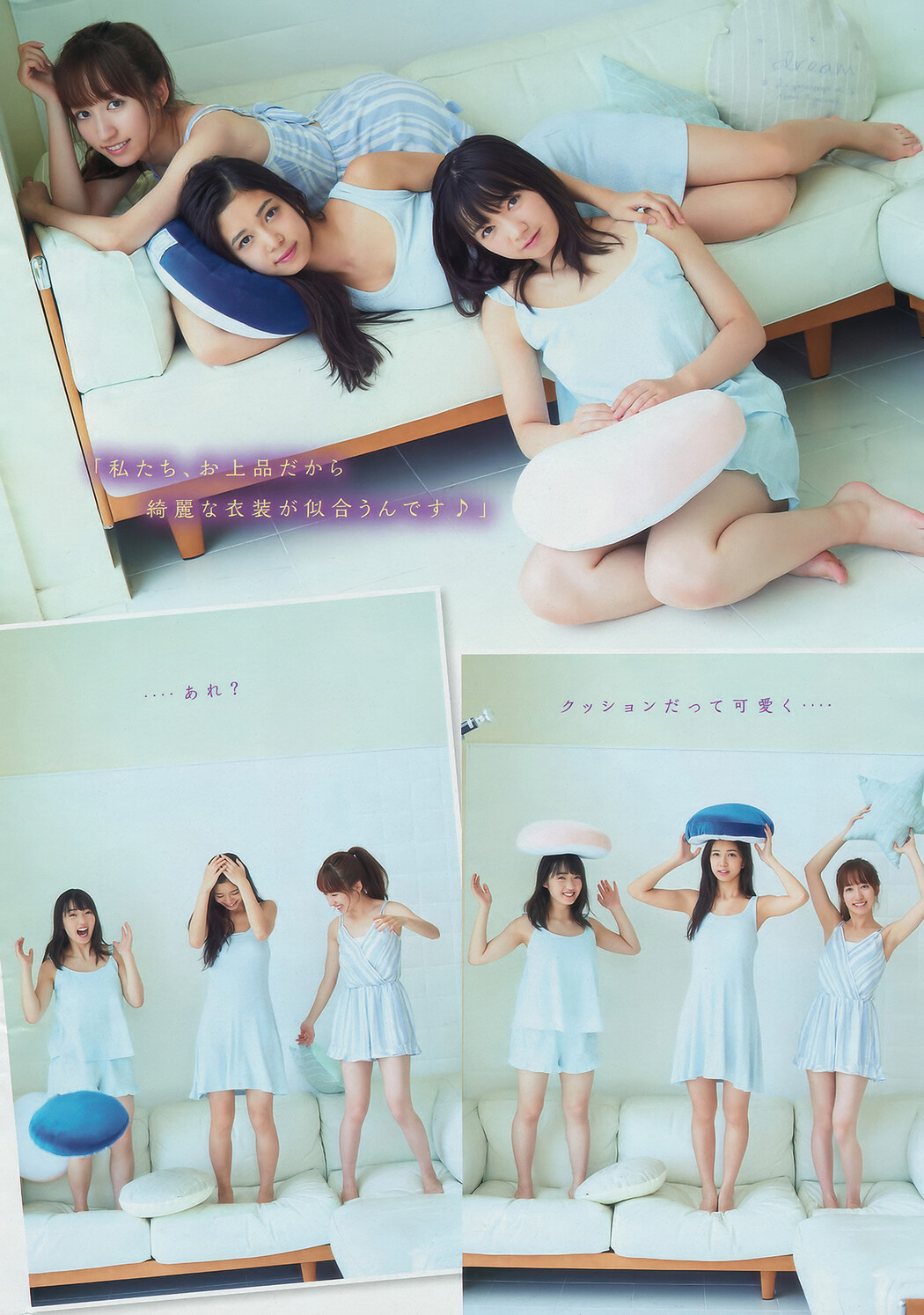 Maria Makino 牧野真莉愛, Young Magazine 2018 No.43 (ヤングマガジン 2018年43号)