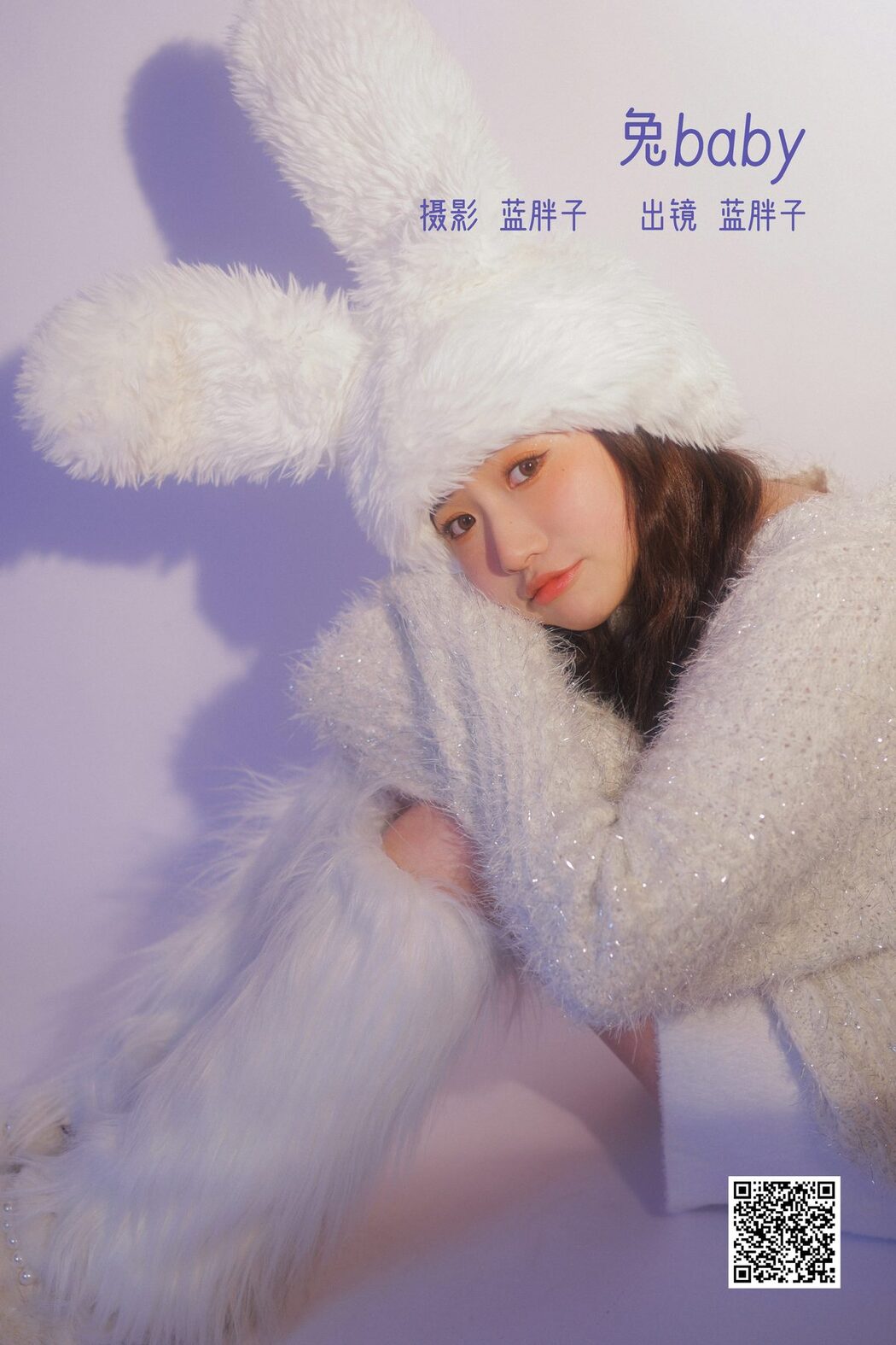 YiTuYu艺图语 Vol.3546 Lan Pang Zi