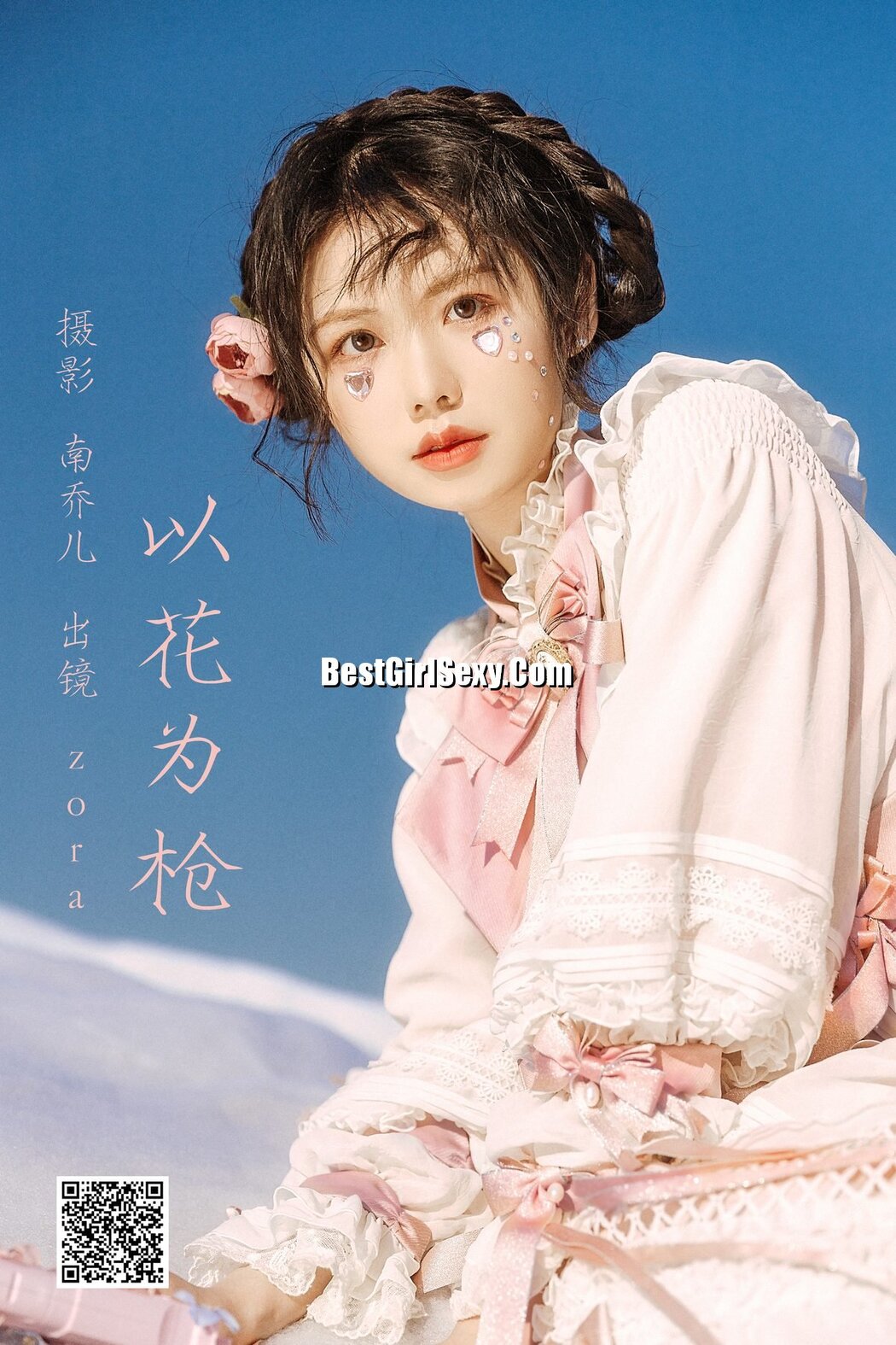YiTuYu艺图语 Vol.3694 Zora