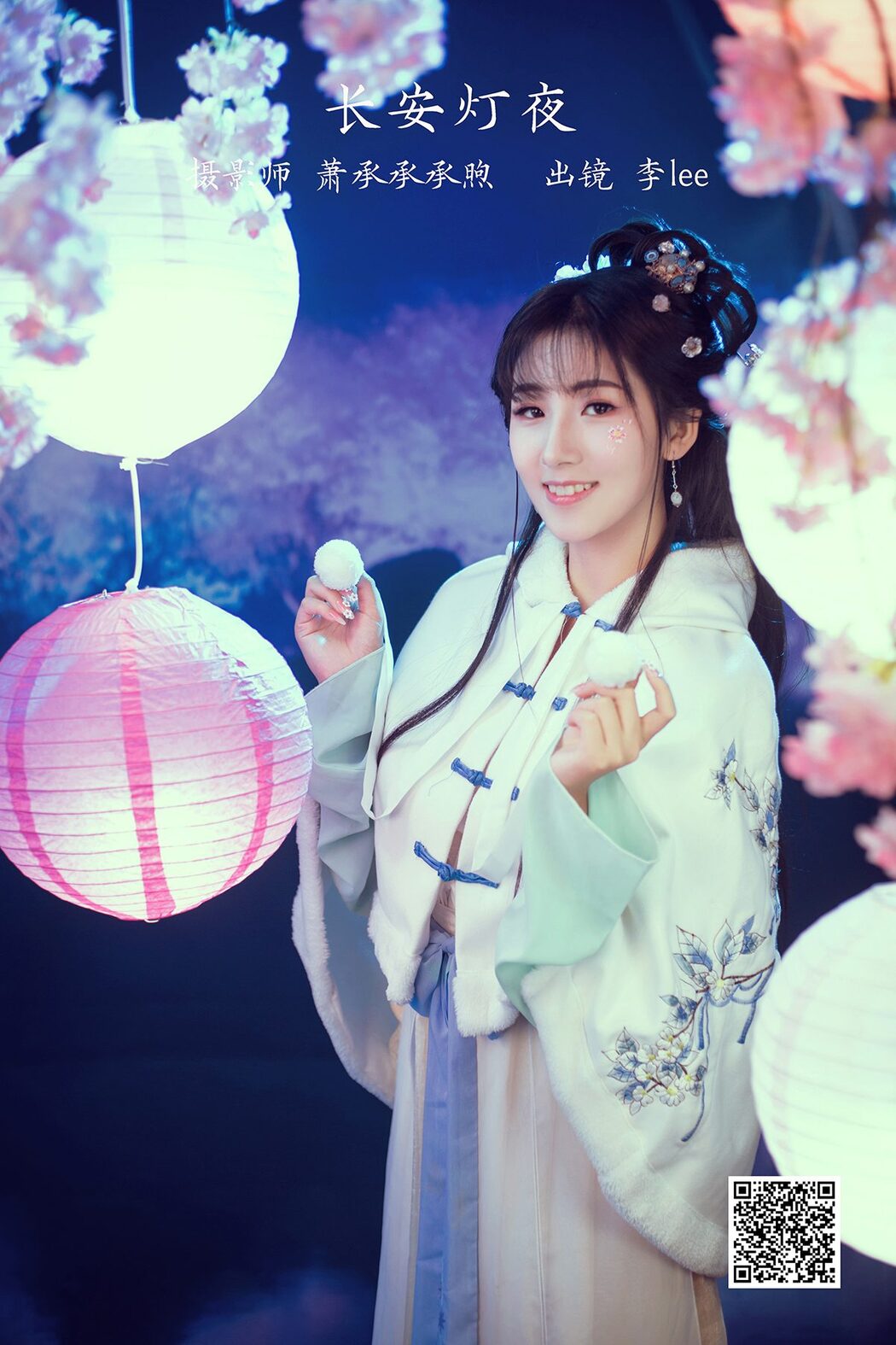 YiTuYu艺图语 Vol.3666 Li Lee Cover Photo