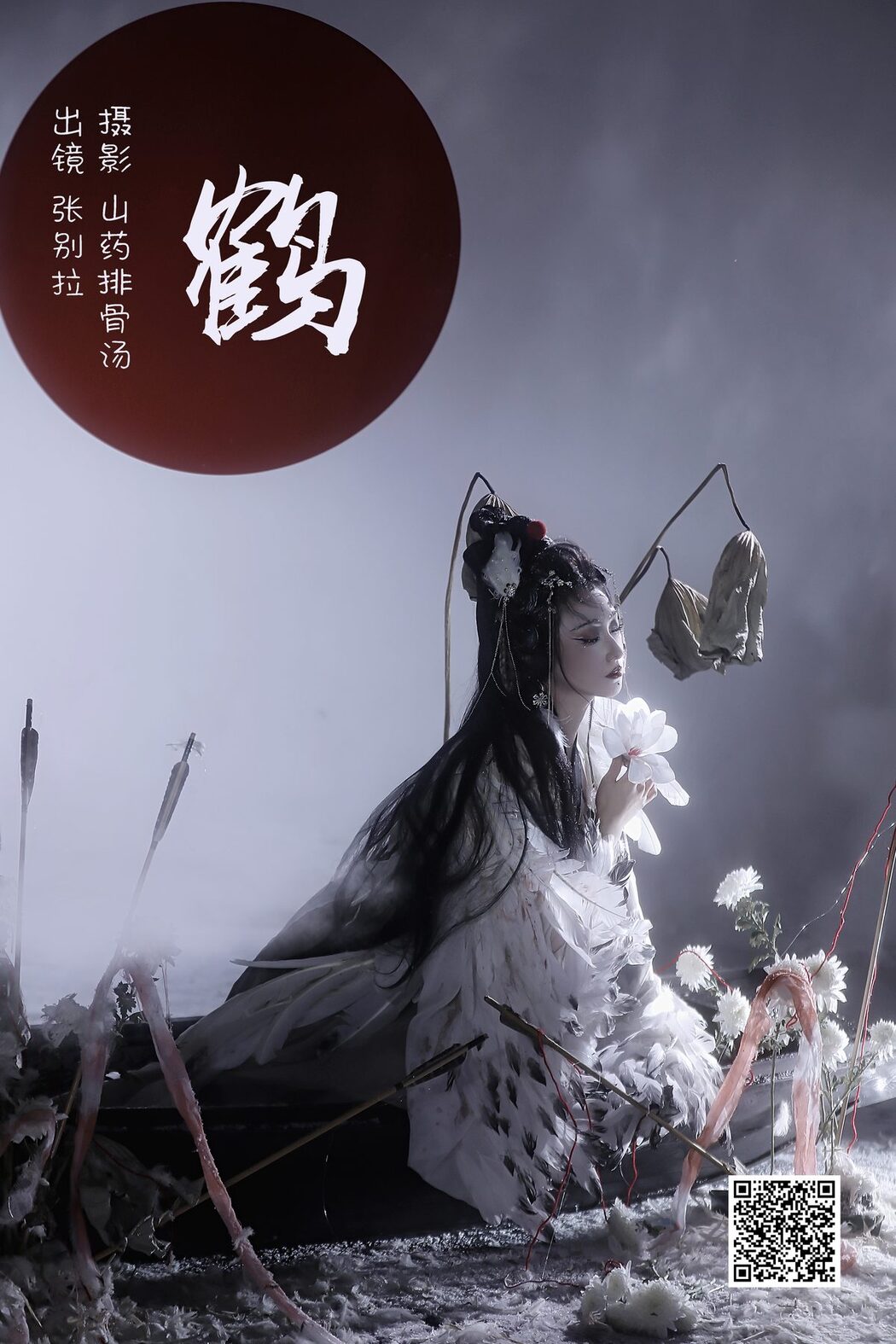 YiTuYu艺图语 Vol.3706 Zhang Bie La