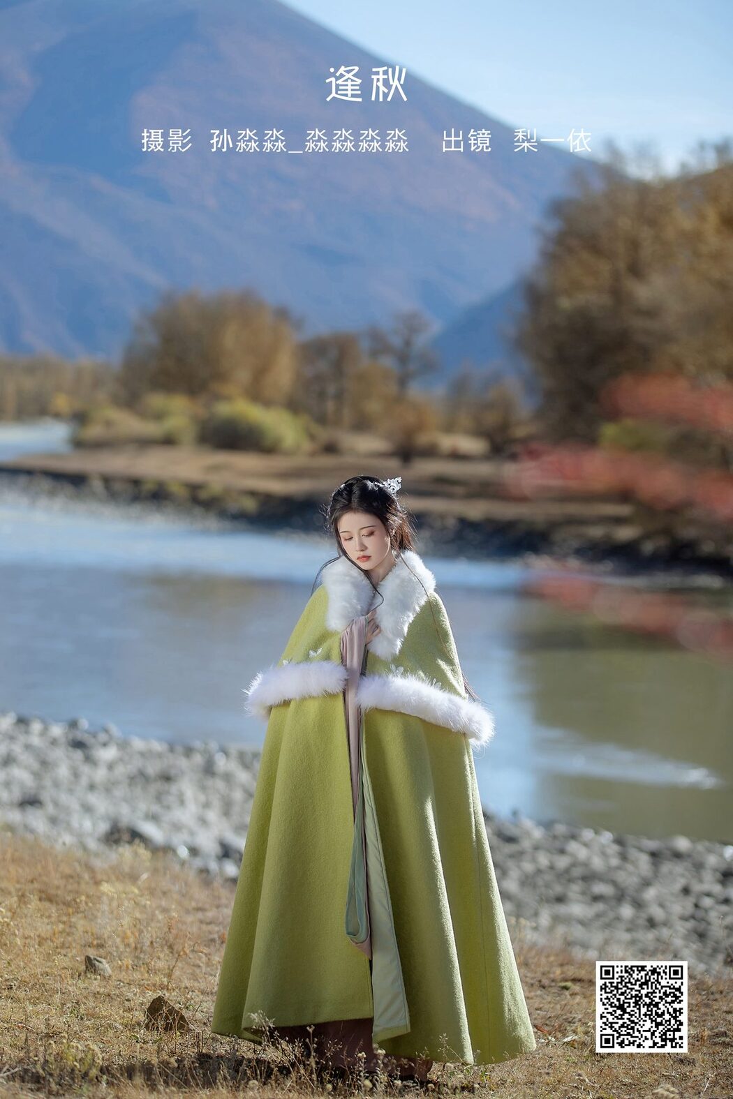 YiTuYu艺图语 Vol.3549 Li Yi Yi