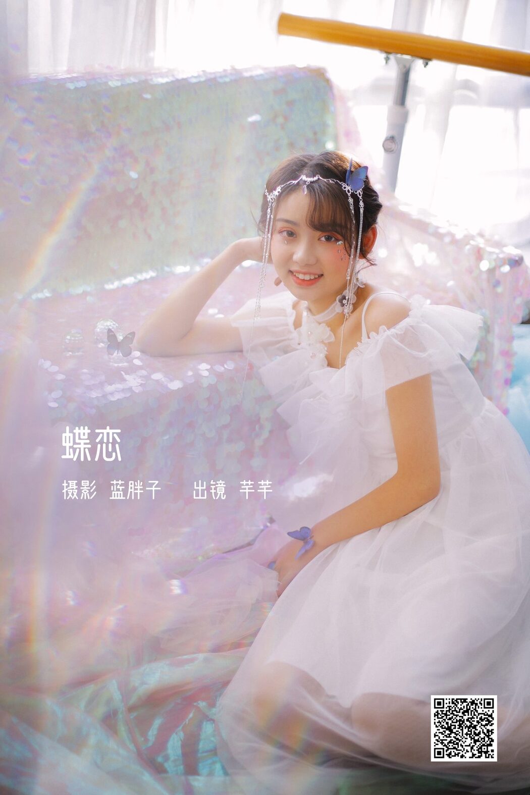YiTuYu艺图语 Vol.3535 Qian Qian