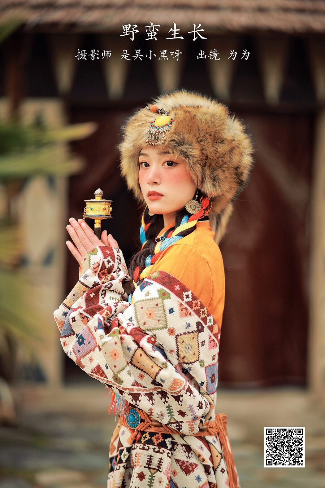 YiTuYu艺图语 Vol.3679 Wei Wei Cover Photo