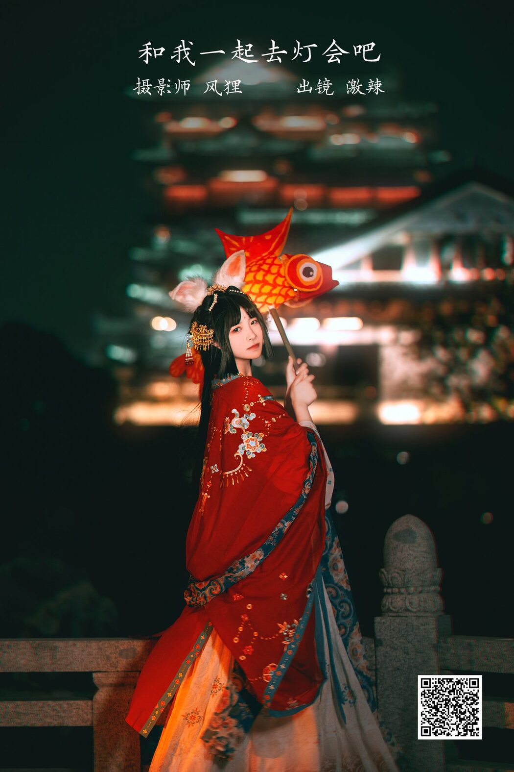YiTuYu艺图语 Vol.3683 Ji La
