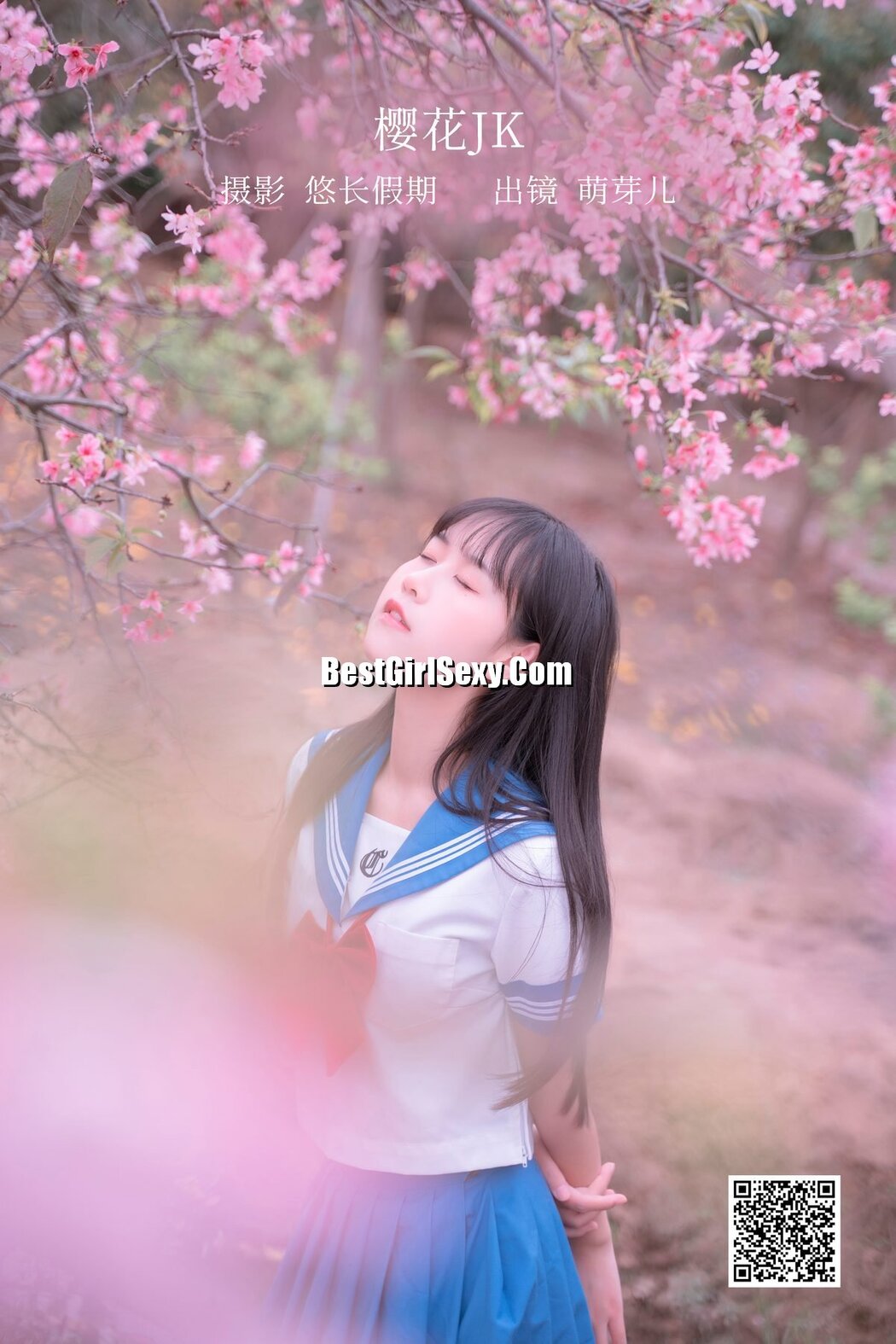 YiTuYu艺图语 Vol.3665 Meng Ya Er