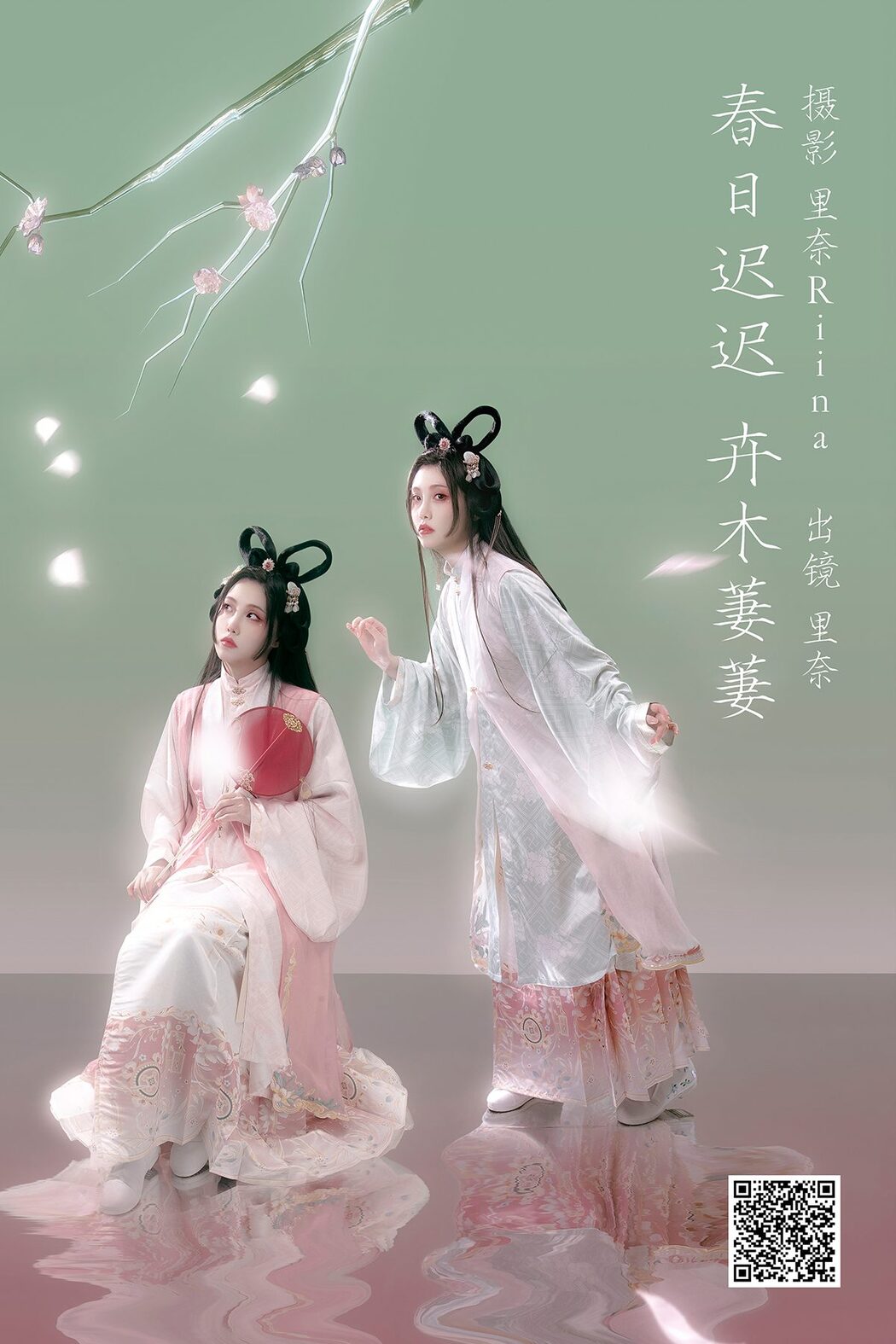 YiTuYu艺图语 Vol.3653 Ri Na Cover Photo