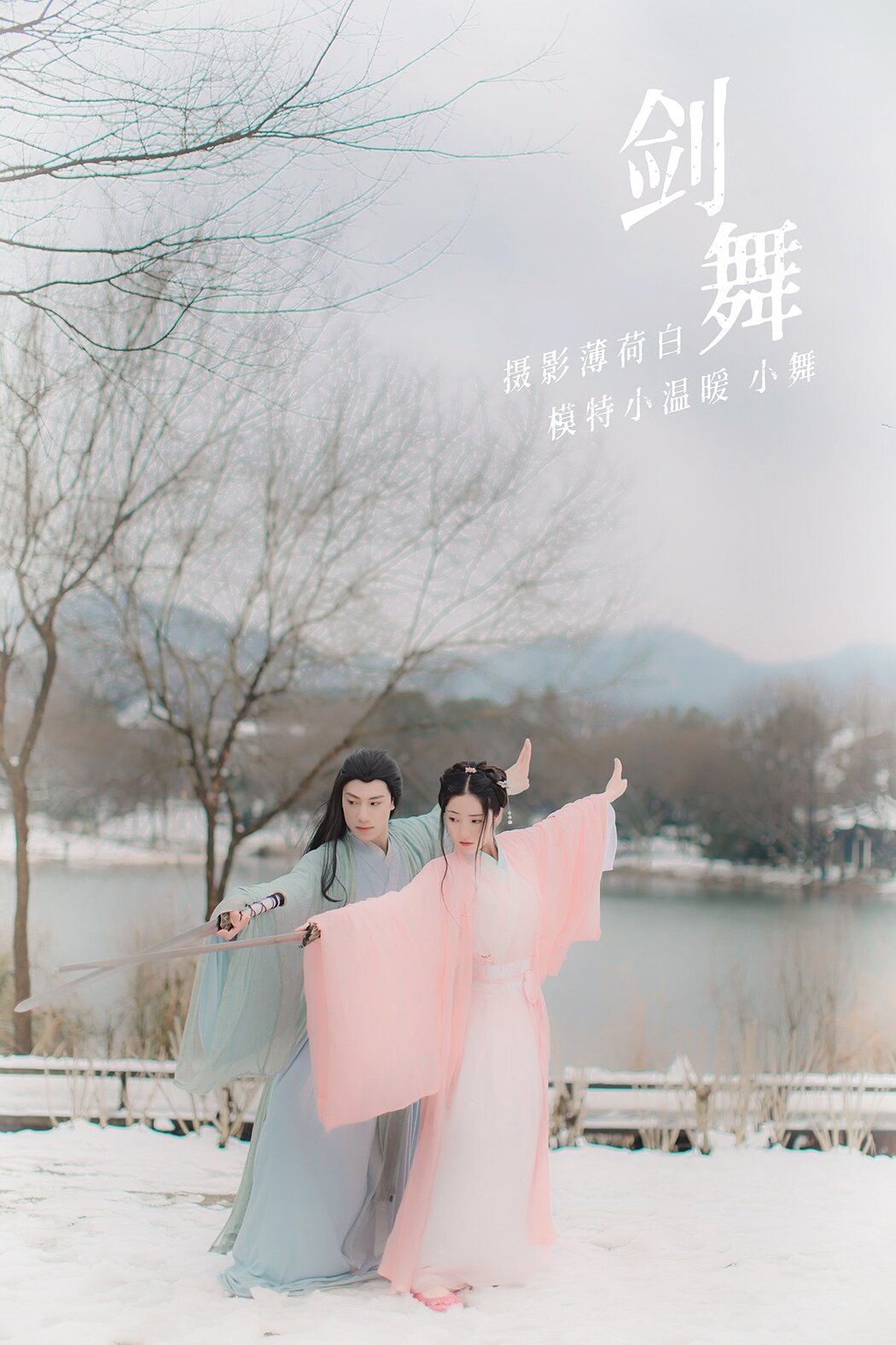 YiTuYu艺图语 Vol.370 Xiao Wu Cover Photo