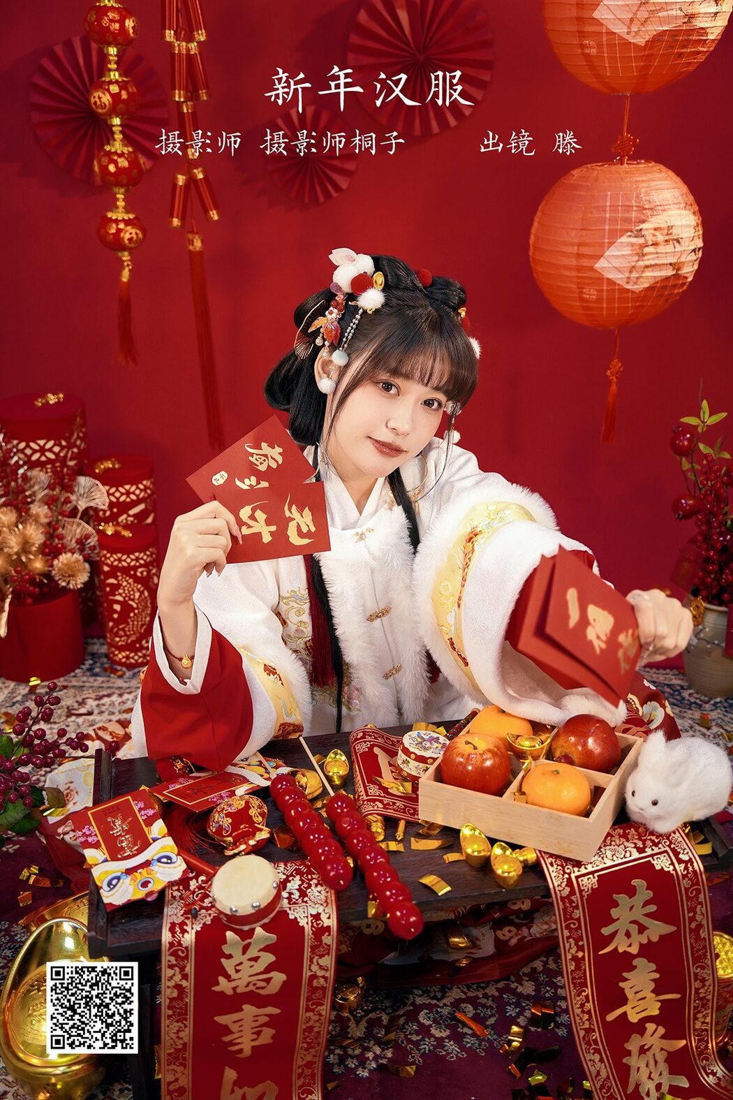 YiTuYu艺图语 Vol.3687 Teng Cover Photo