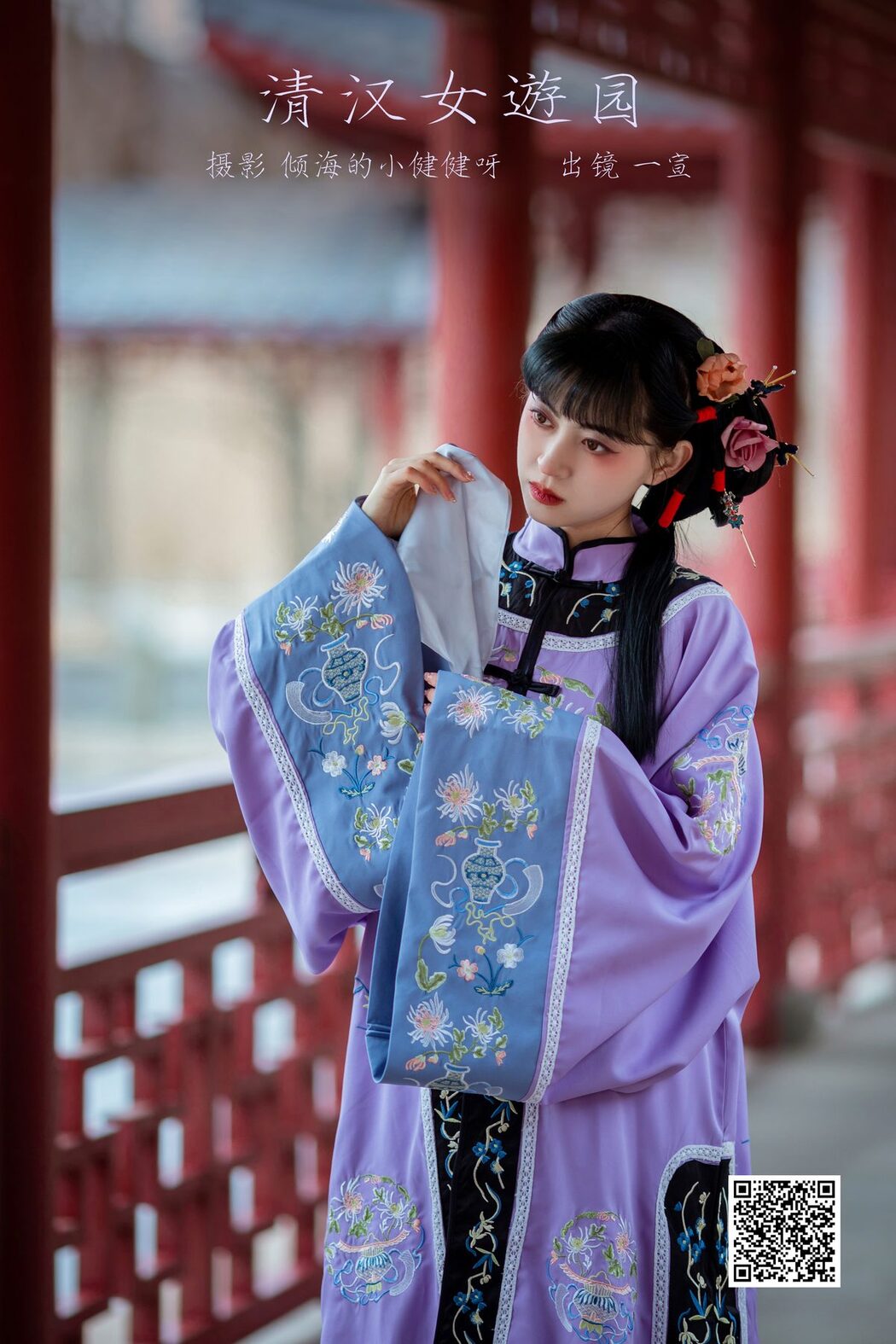 YiTuYu艺图语 Vol.3700 Yi Xuan