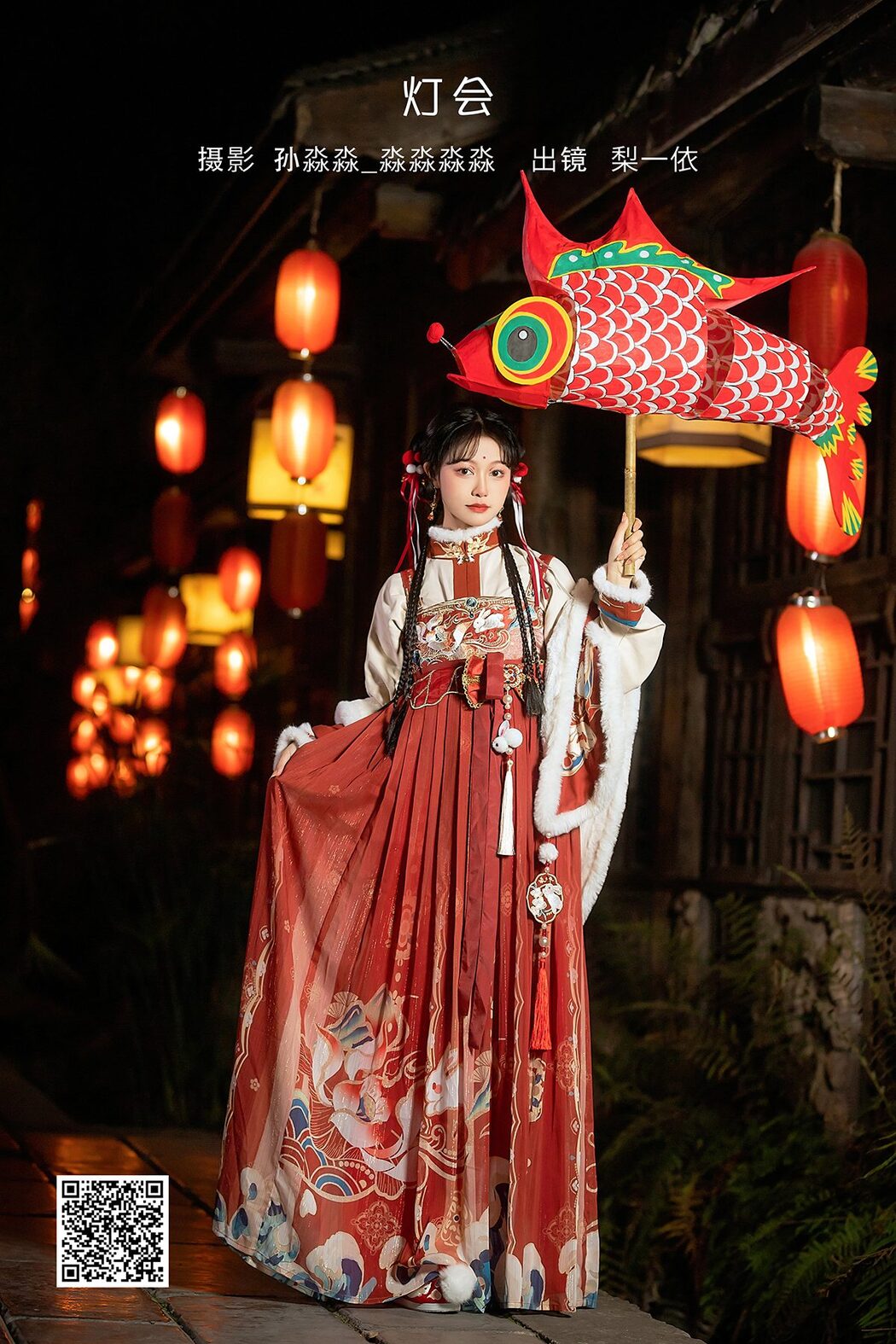 YiTuYu艺图语 Vol.3542 Li Yi Yi Cover Photo